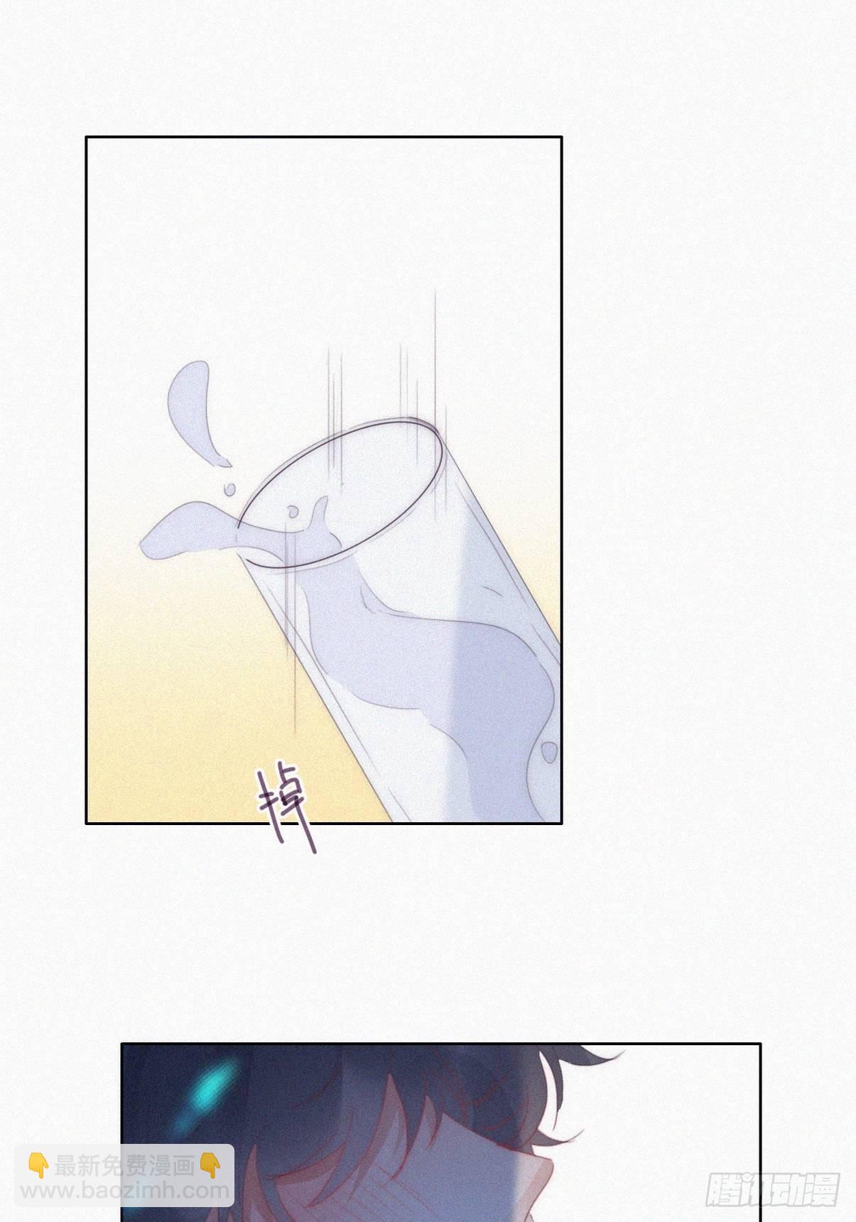 《逆袭之好孕人生》第二季 第24话 多亲就能解决 第6页