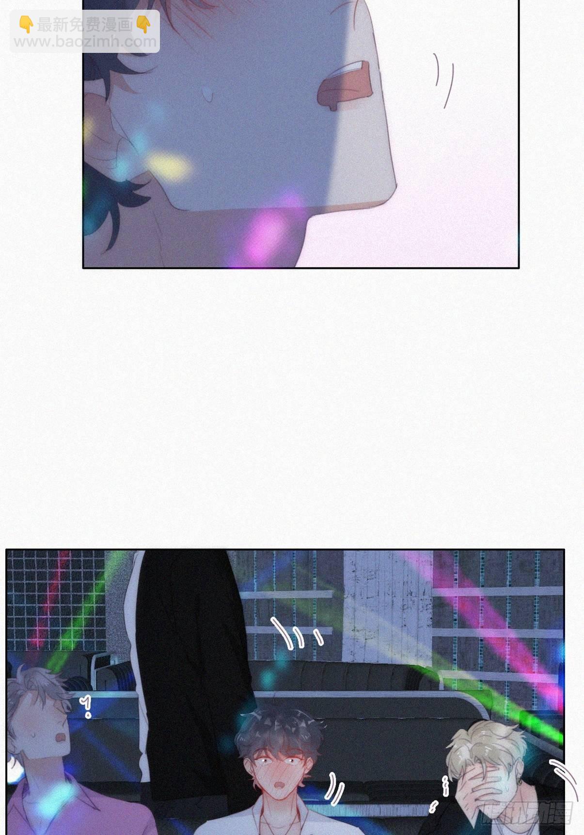 《逆袭之好孕人生》第二季 第24话 多亲就能解决 第7页