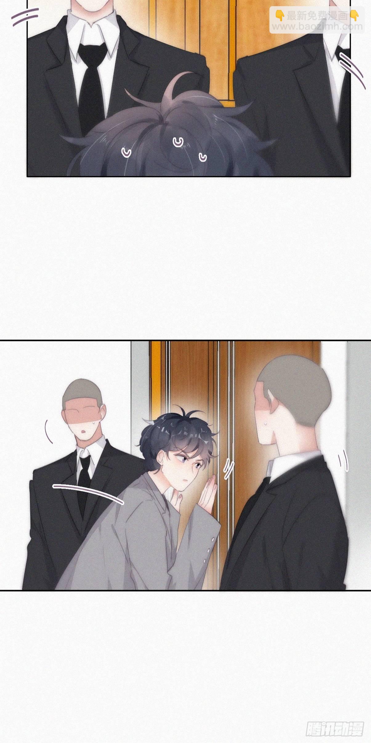 《逆袭之好孕人生》第二季 第27话 下跪 第10页