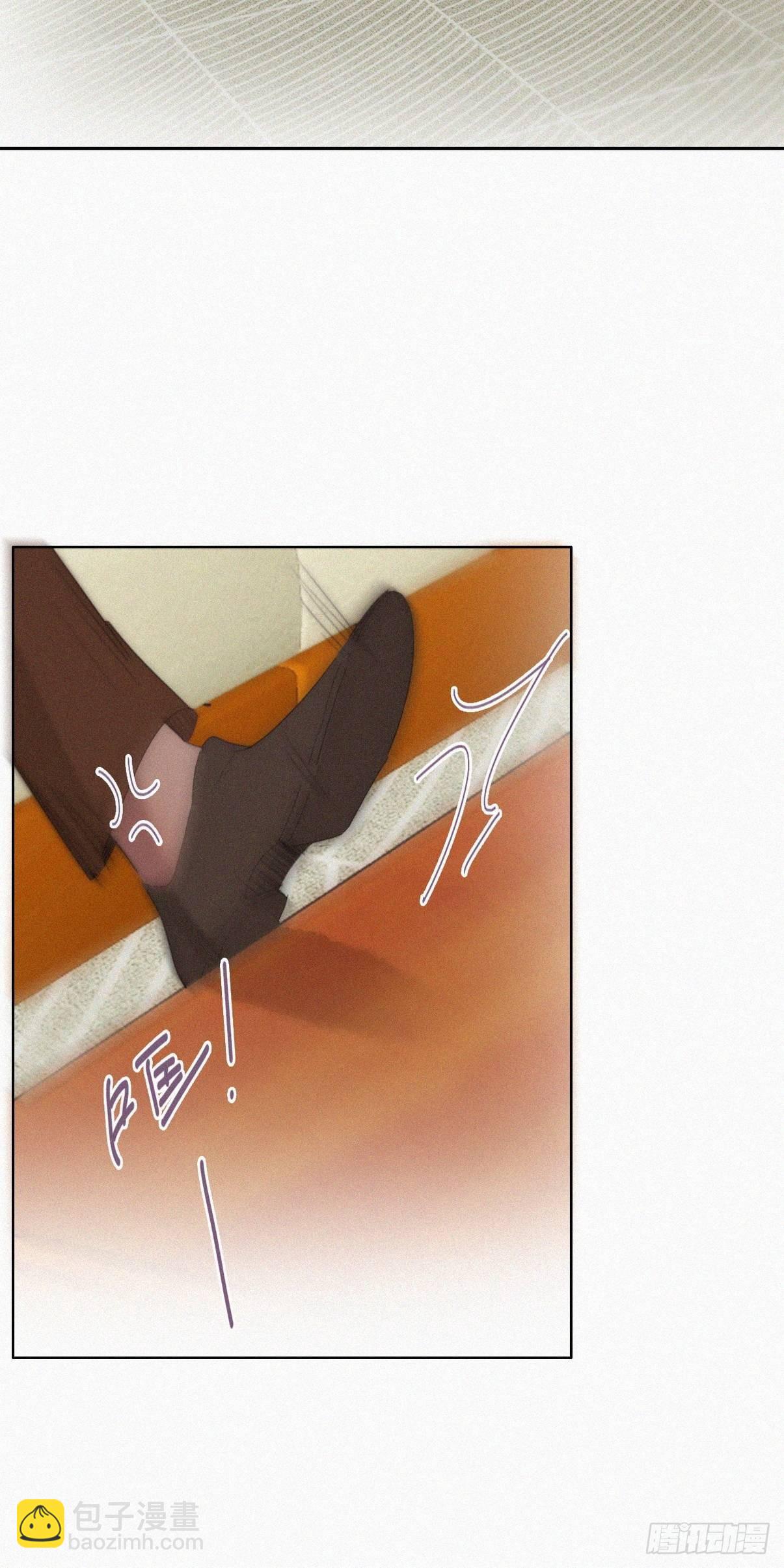 《逆袭之好孕人生》第二季 第27话 下跪 第26页