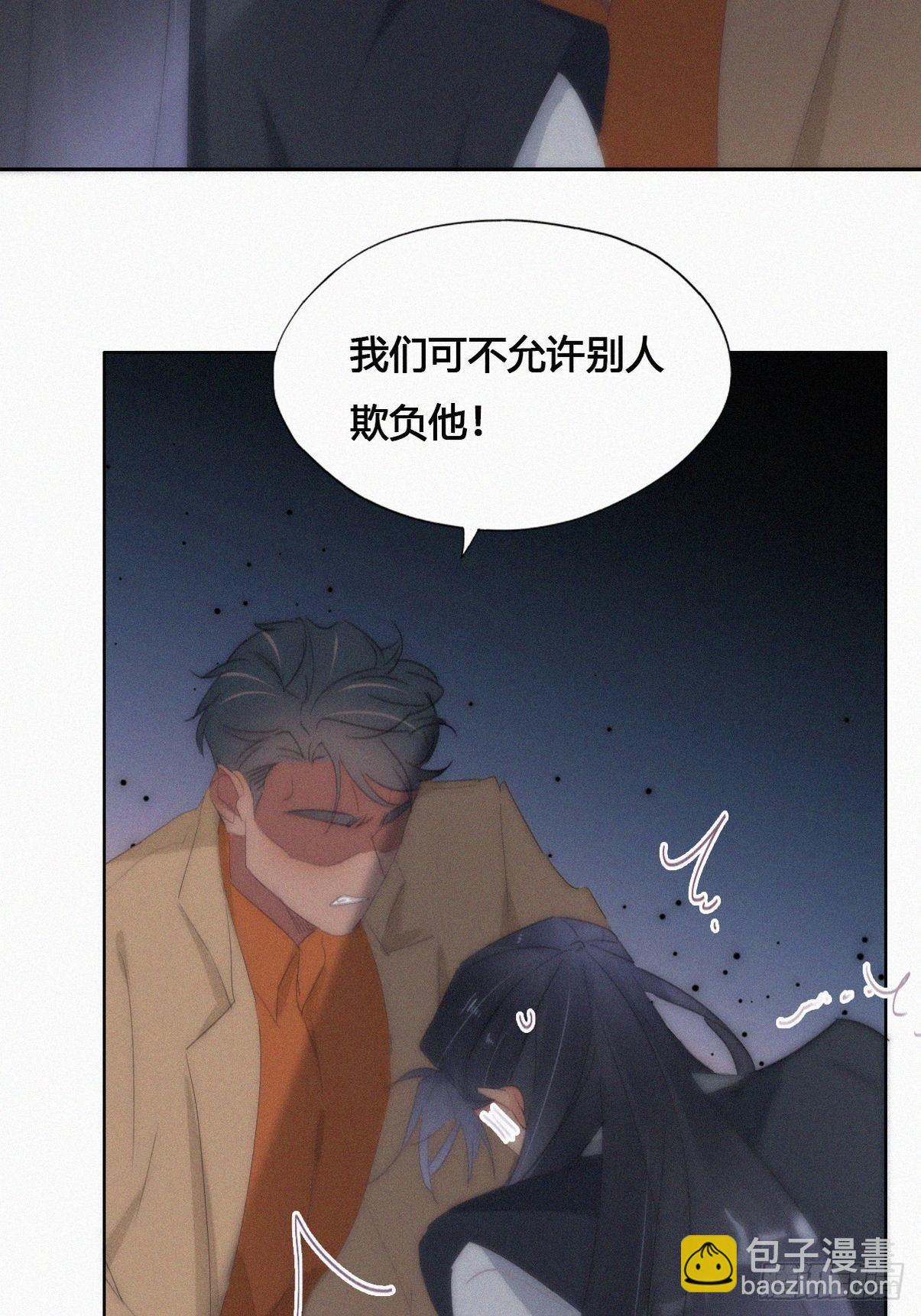 《逆袭之好孕人生》第二季 第27话 下跪 第42页