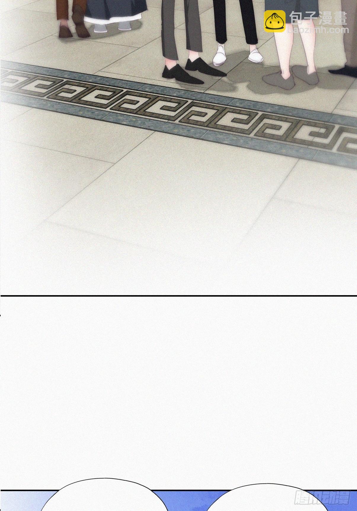 《逆袭之好孕人生》第二季 第27话 下跪 第4页