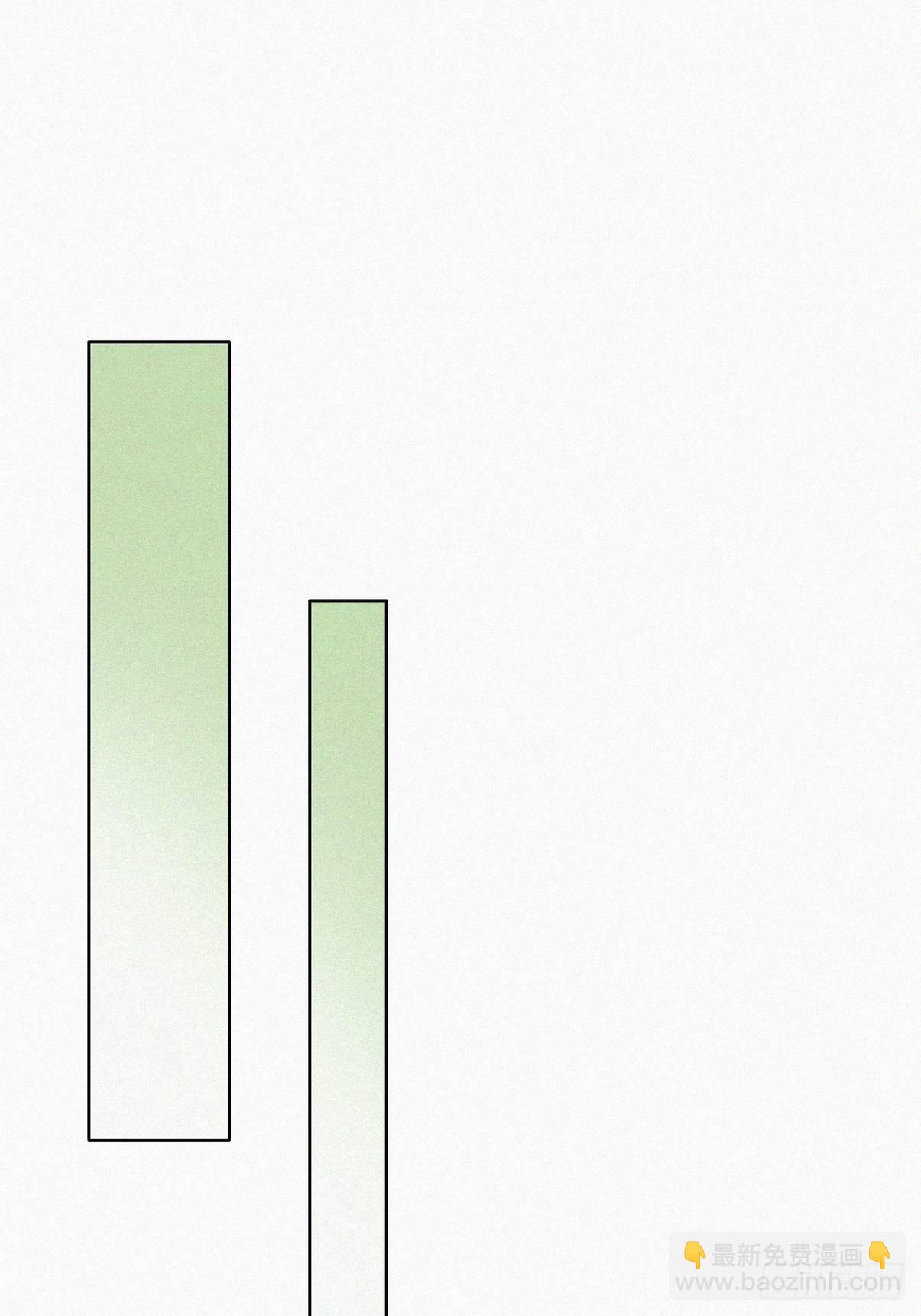 《逆袭之好孕人生》第二季 第27话 下跪 第7页