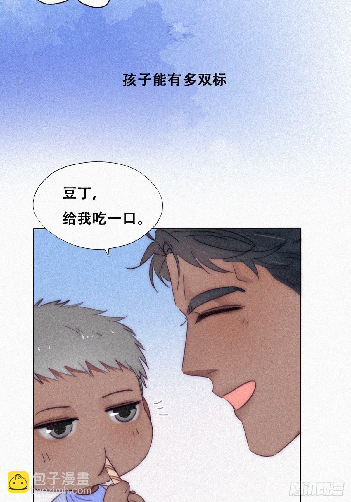 《逆袭之好孕人生》【养娃小剧场】弟弟带来的变化 第12页