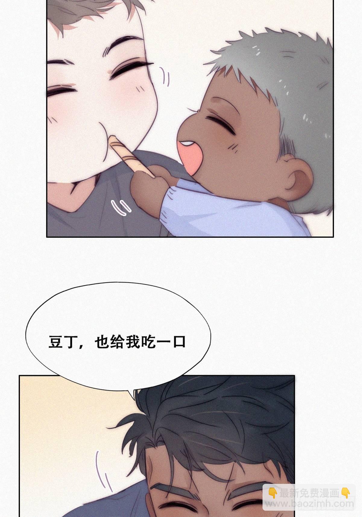 《逆袭之好孕人生》【养娃小剧场】弟弟带来的变化 第15页