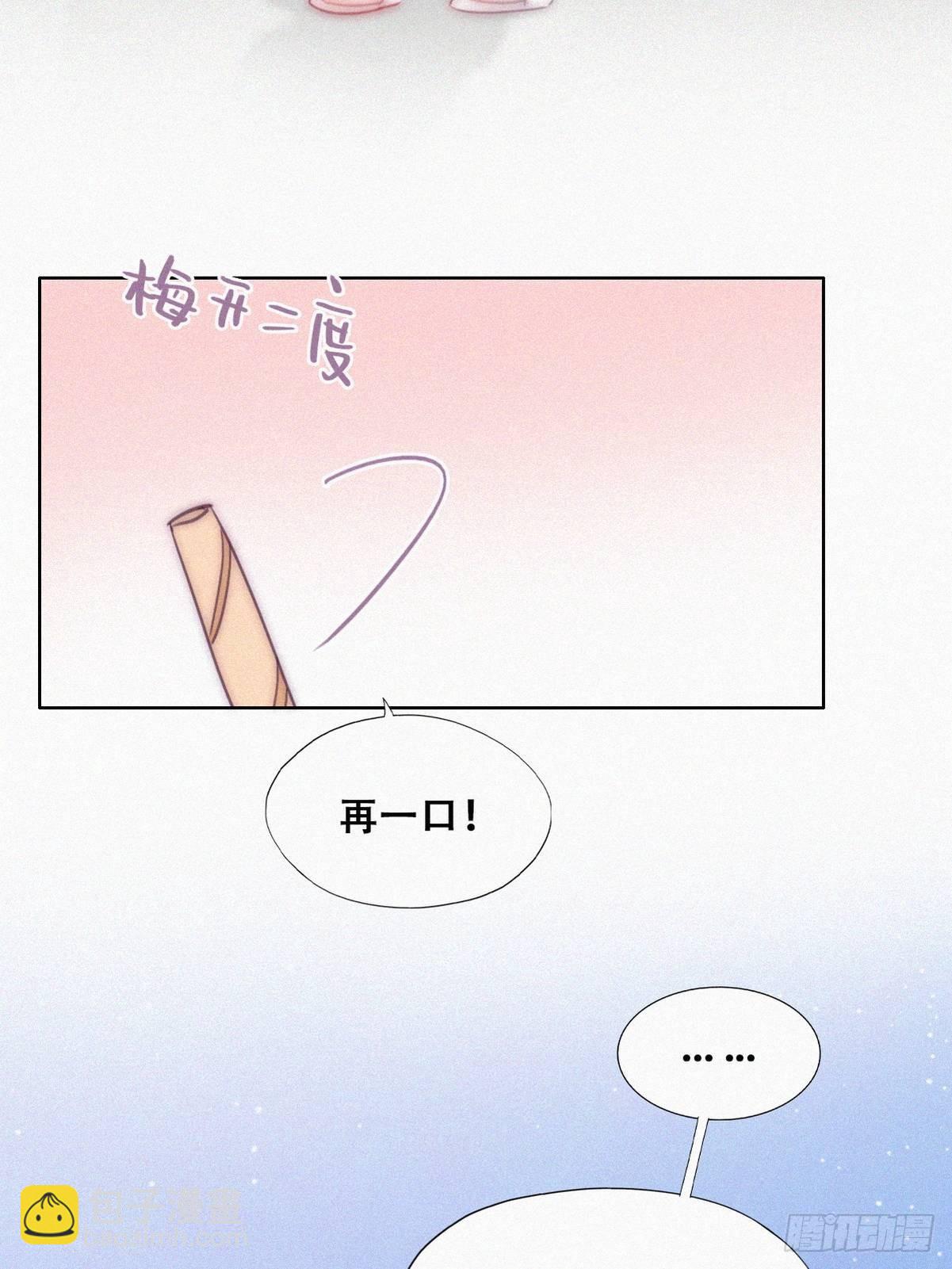 《逆袭之好孕人生》【养娃小剧场】弟弟带来的变化 第23页