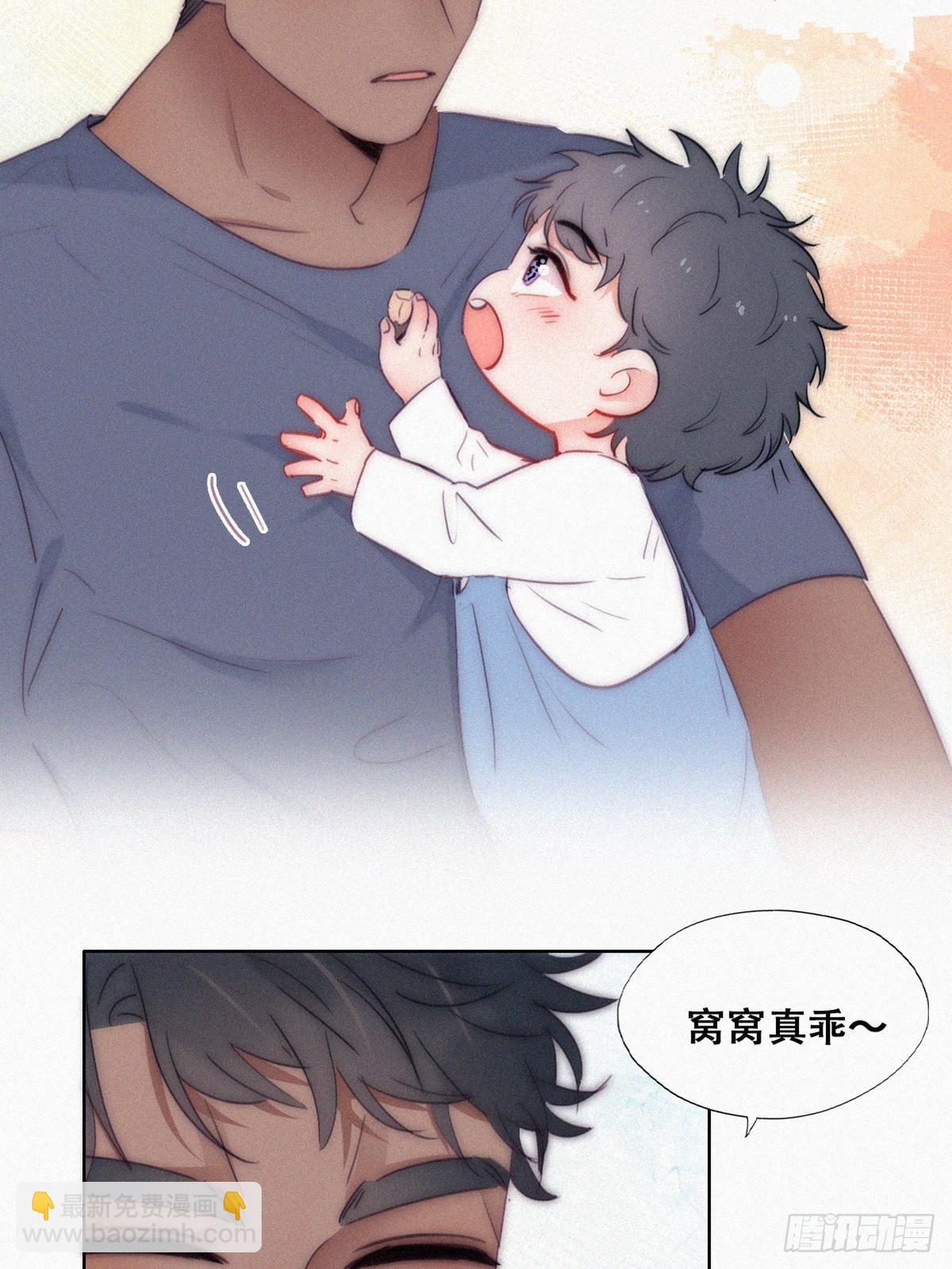 《逆袭之好孕人生》【养娃小剧场】弟弟带来的变化 第2页