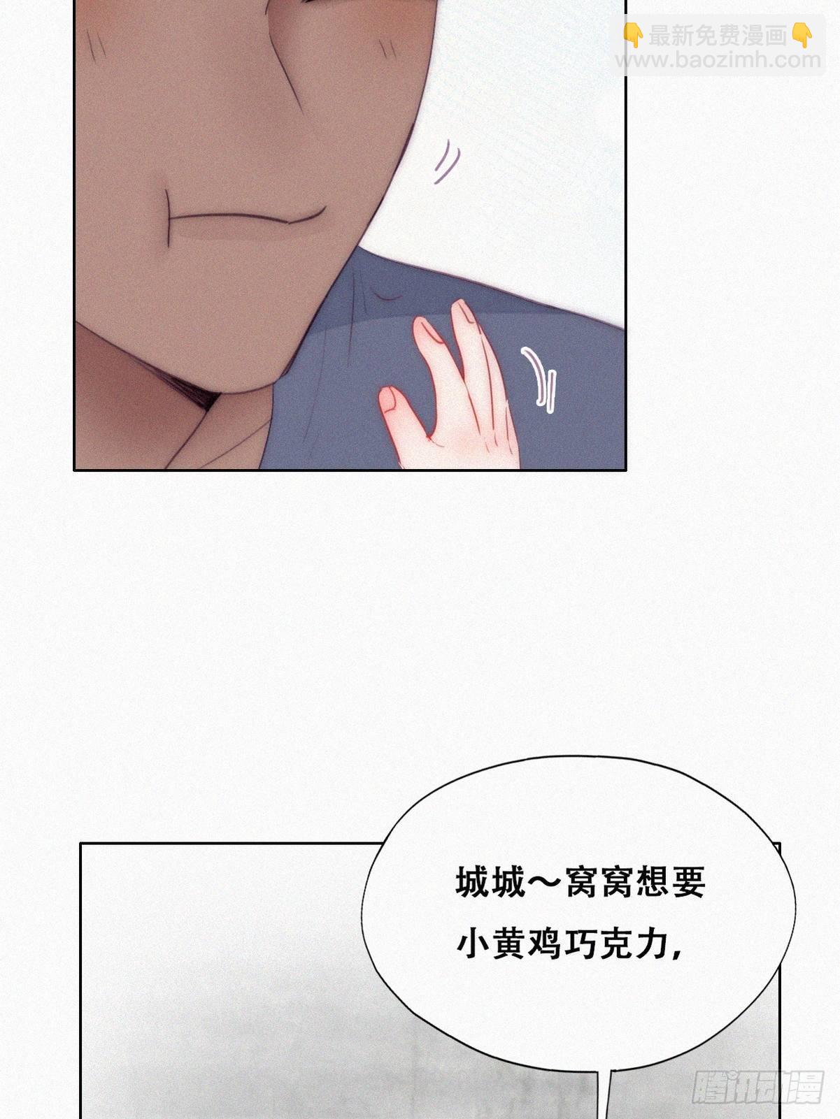 《逆袭之好孕人生》【养娃小剧场】弟弟带来的变化 第3页