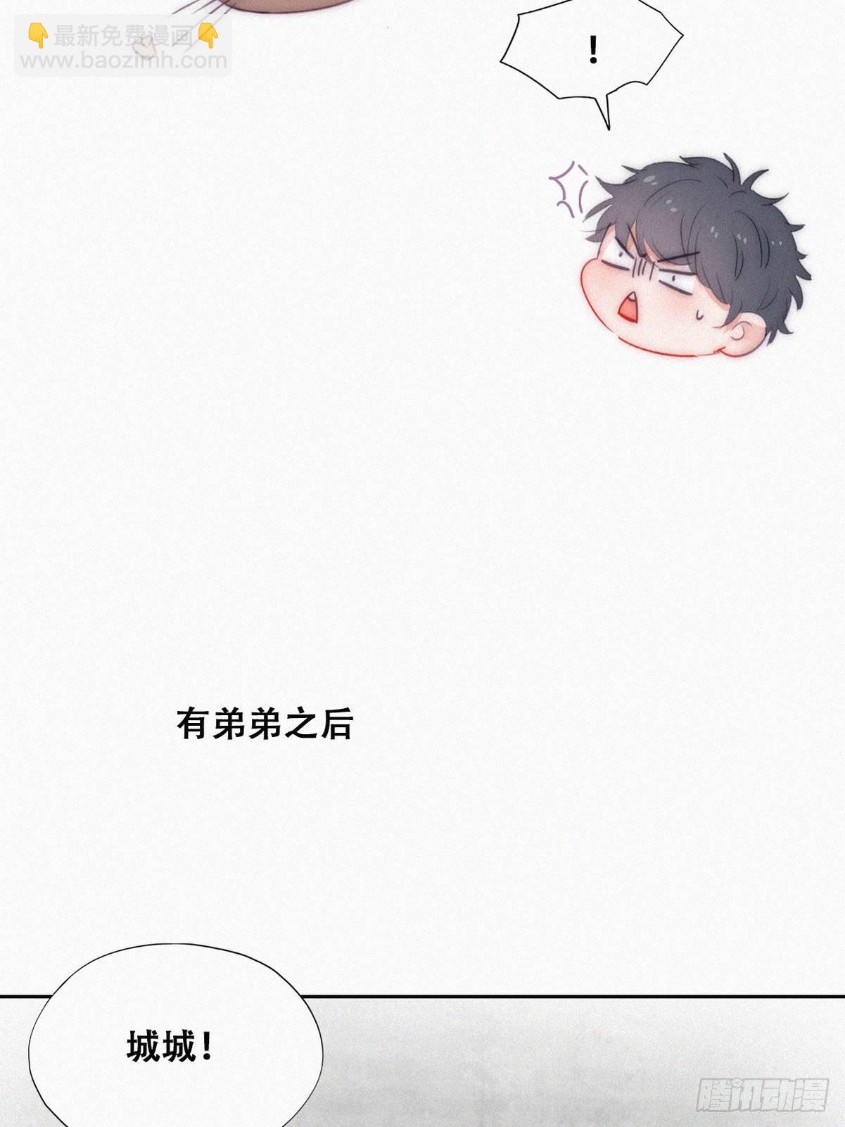 《逆袭之好孕人生》【养娃小剧场】弟弟带来的变化 第5页