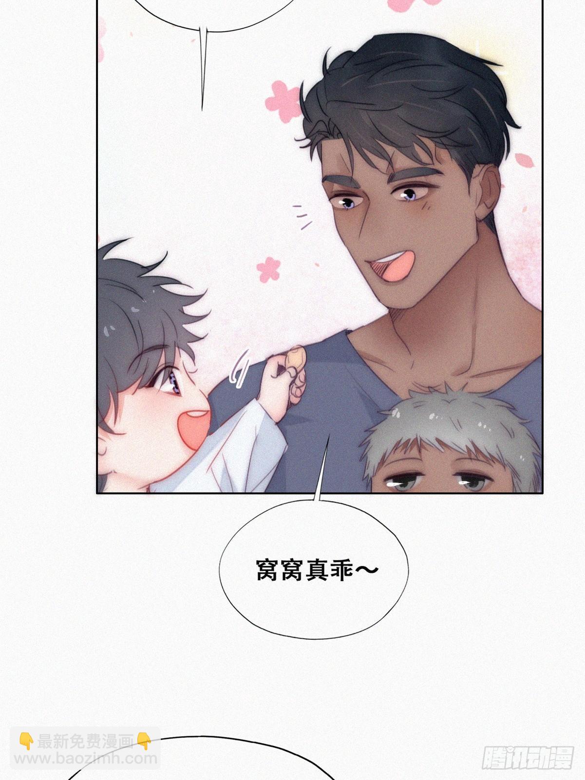 《逆袭之好孕人生》【养娃小剧场】弟弟带来的变化 第7页