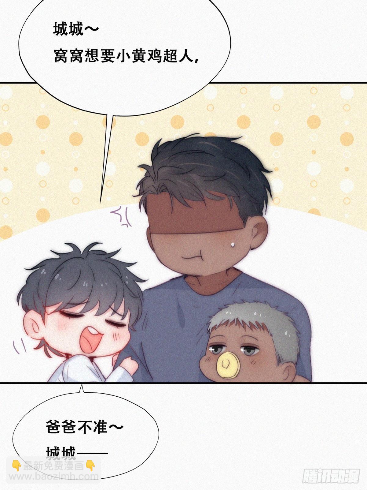 《逆袭之好孕人生》【养娃小剧场】弟弟带来的变化 第8页