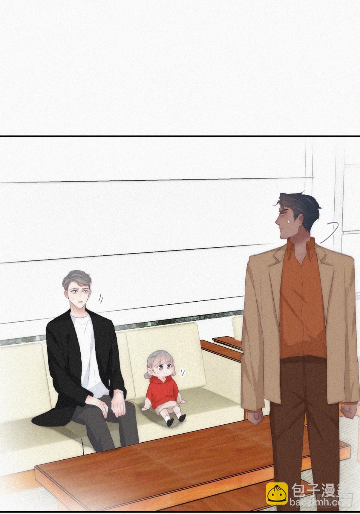 《逆袭之好孕人生》第二季 第28话 任你处置 第11页