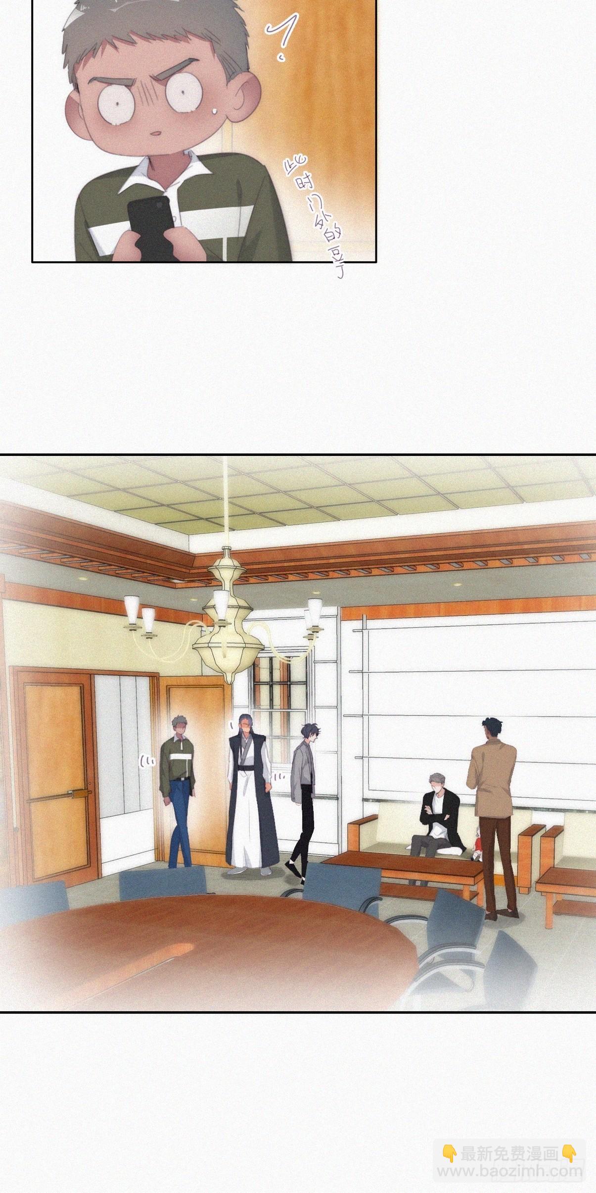 《逆袭之好孕人生》第二季 第28话 任你处置 第26页