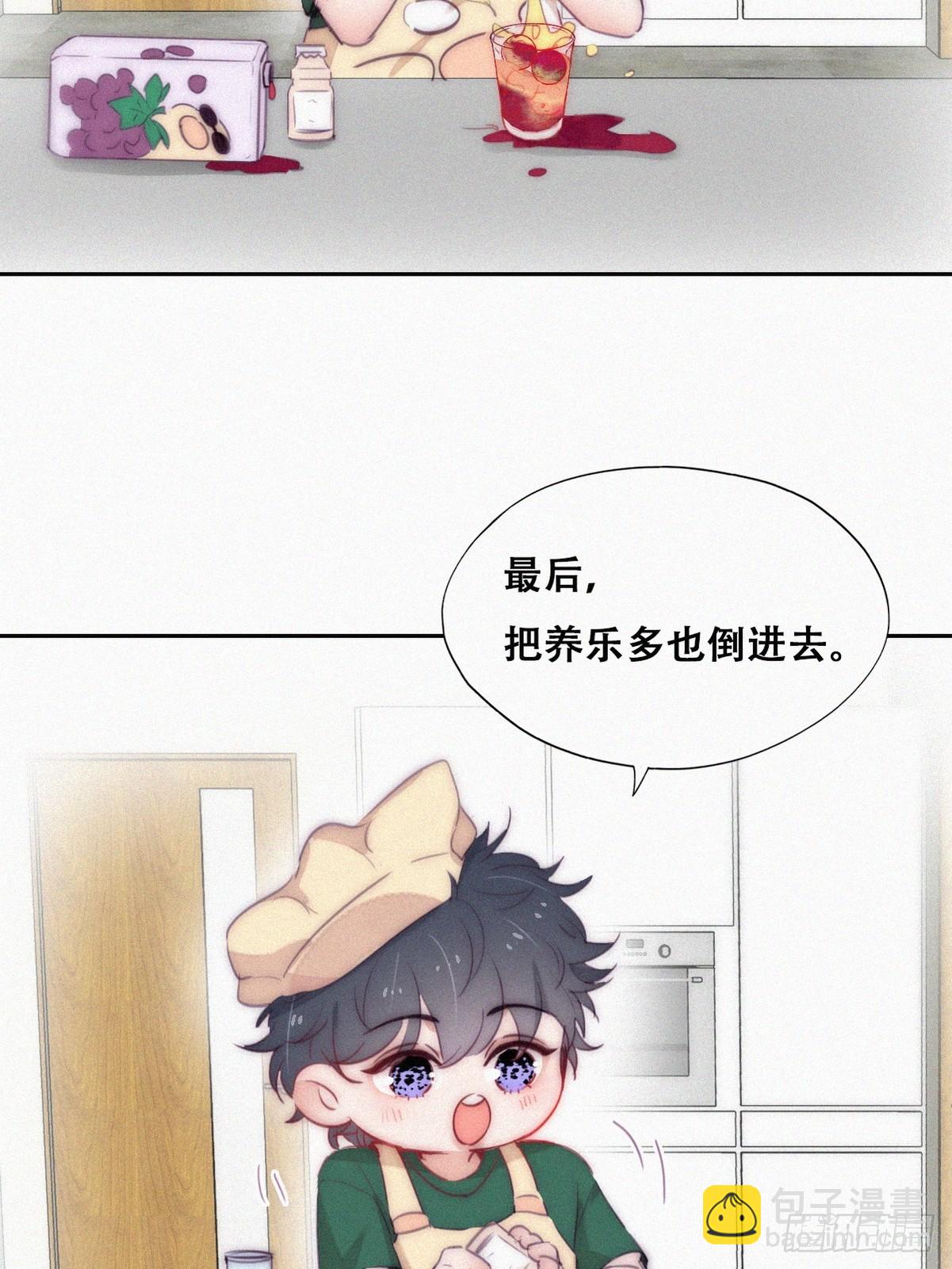 《逆袭之好孕人生》【养娃小剧场】折腾人的两个孩子 第10页