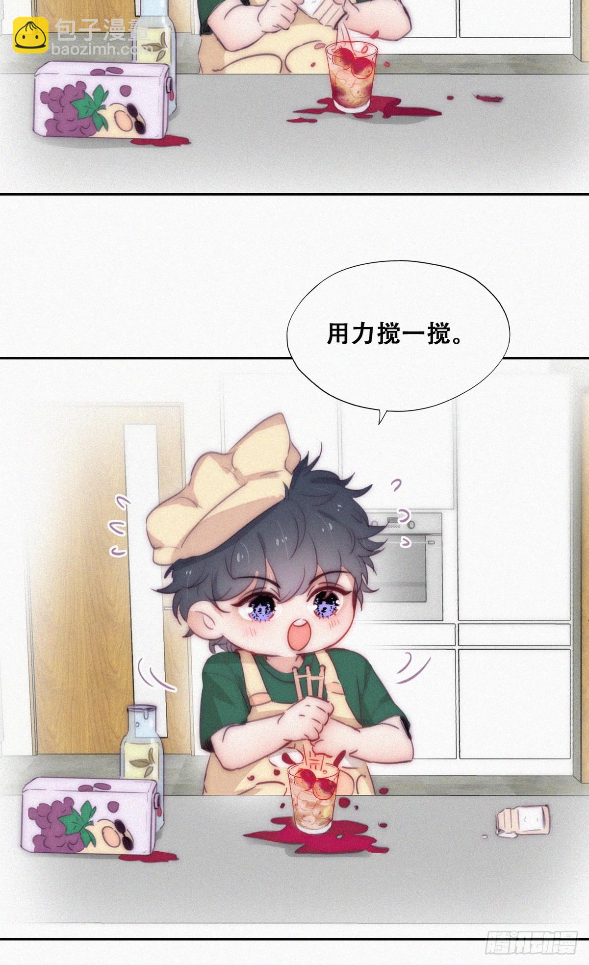 《逆袭之好孕人生》【养娃小剧场】折腾人的两个孩子 第11页