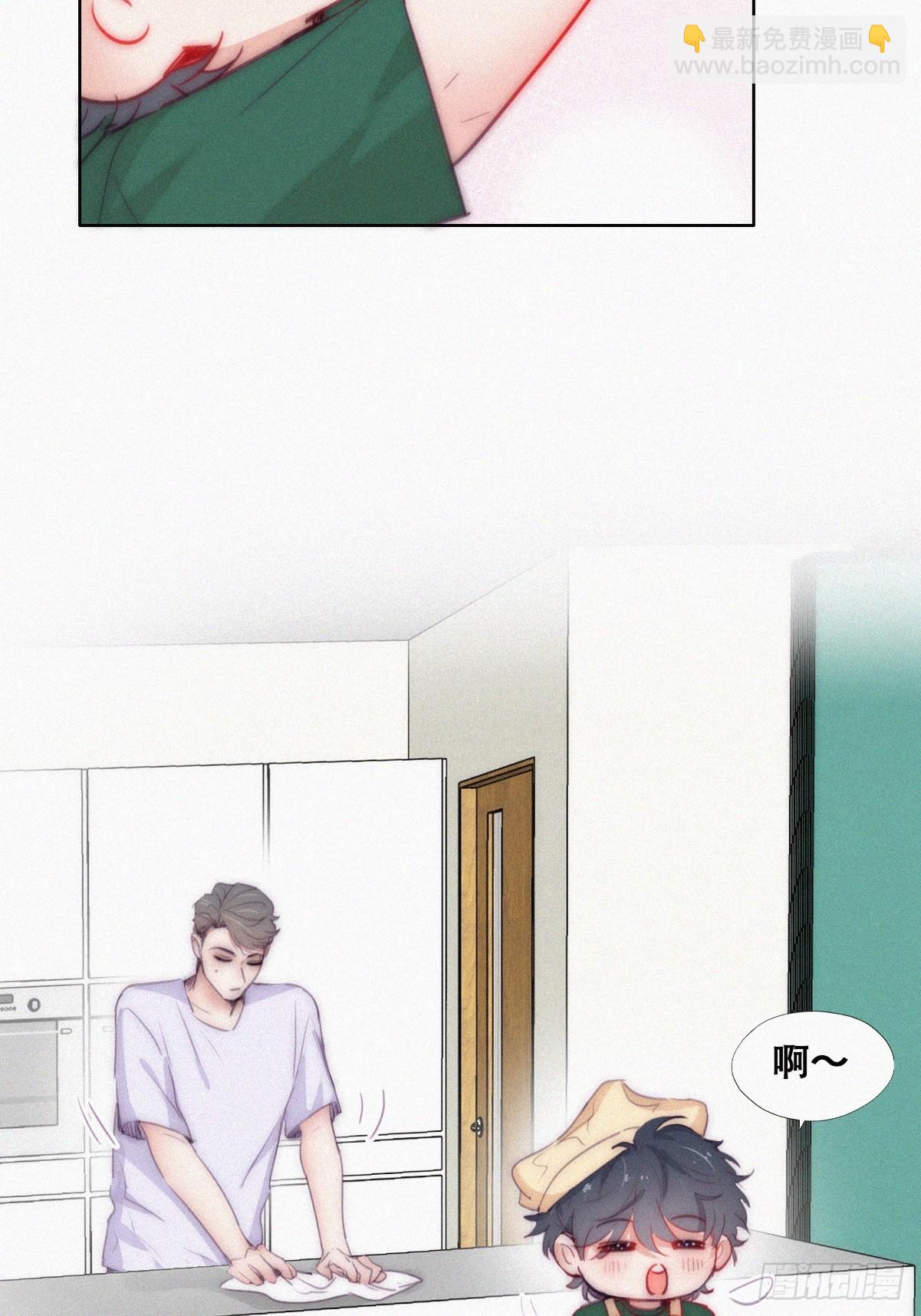 《逆袭之好孕人生》【养娃小剧场】折腾人的两个孩子 第14页