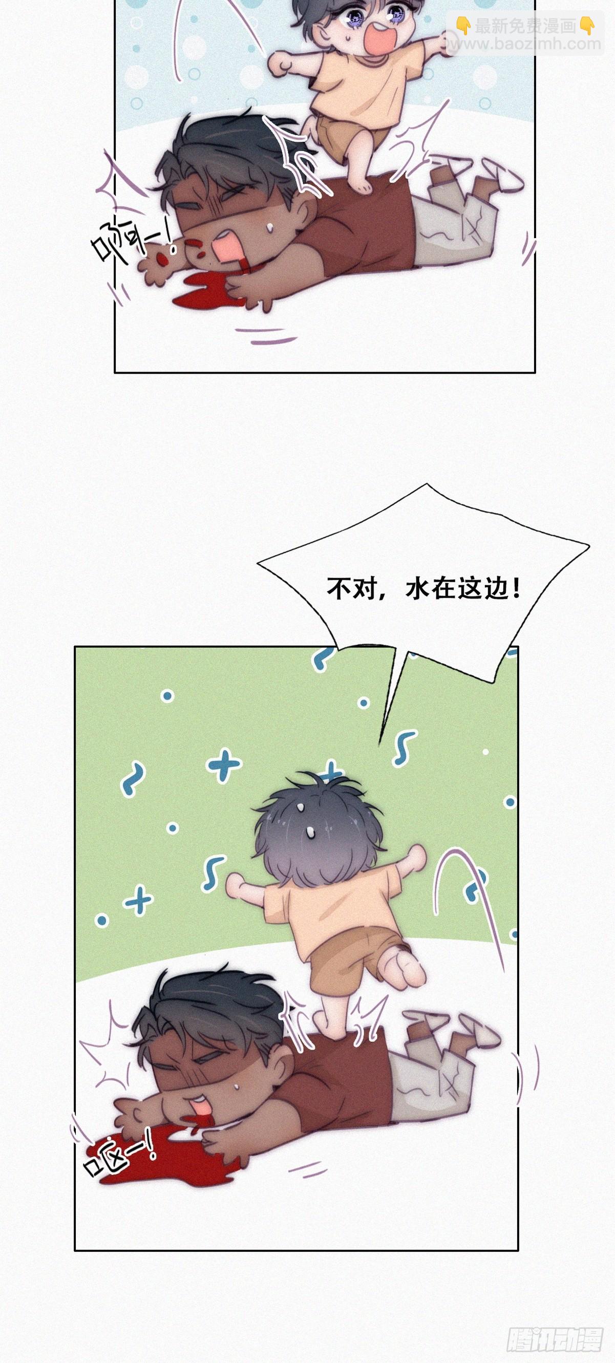《逆袭之好孕人生》【养娃小剧场】折腾人的两个孩子 第19页