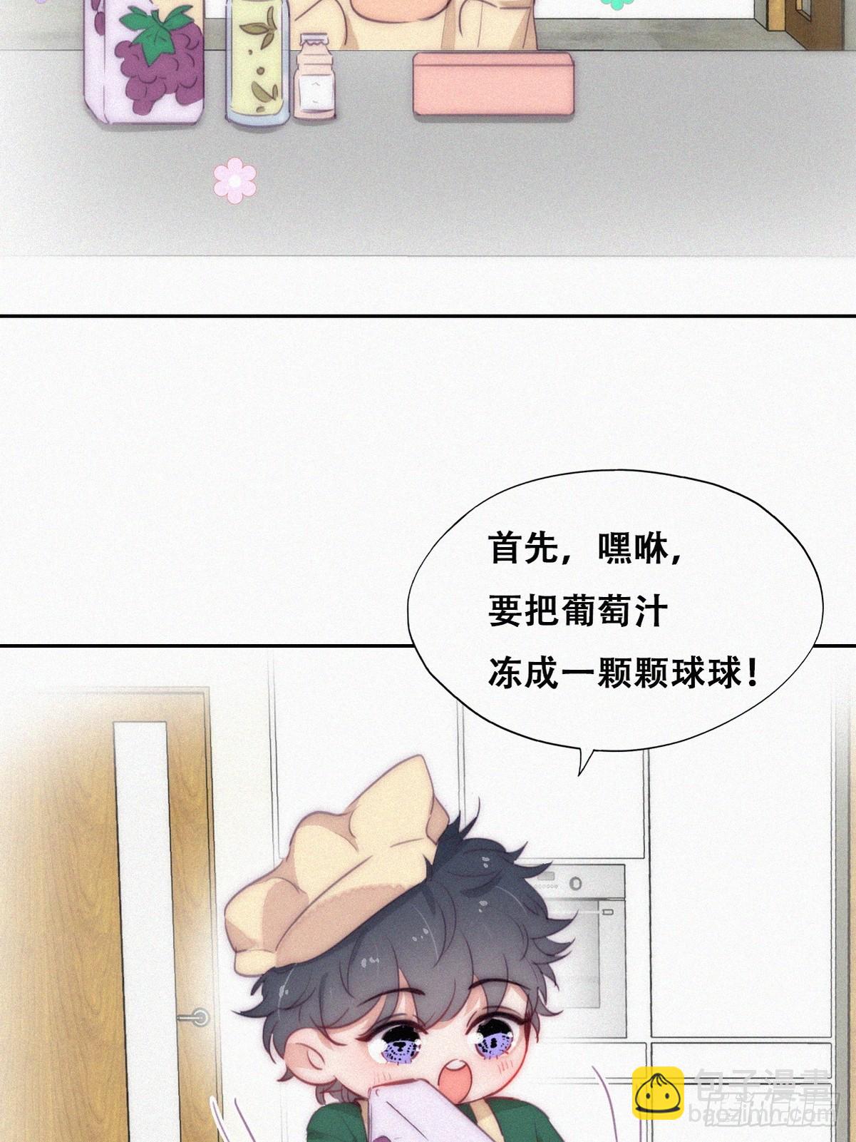 《逆袭之好孕人生》【养娃小剧场】折腾人的两个孩子 第4页