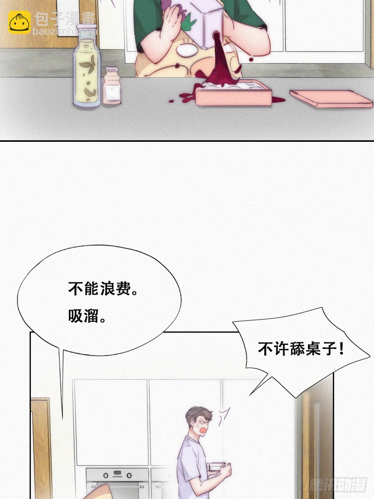 《逆袭之好孕人生》【养娃小剧场】折腾人的两个孩子 第5页