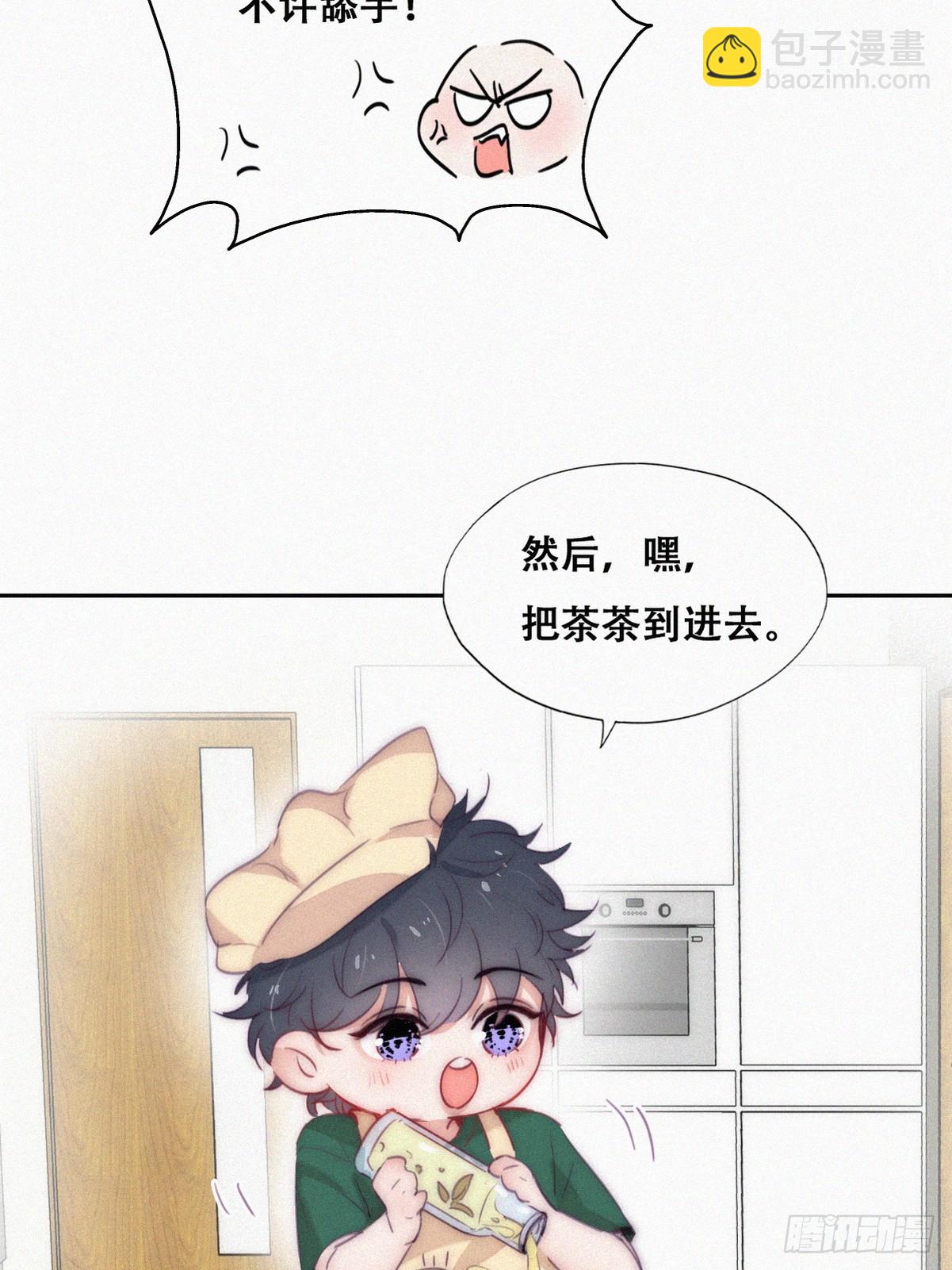 《逆袭之好孕人生》【养娃小剧场】折腾人的两个孩子 第9页