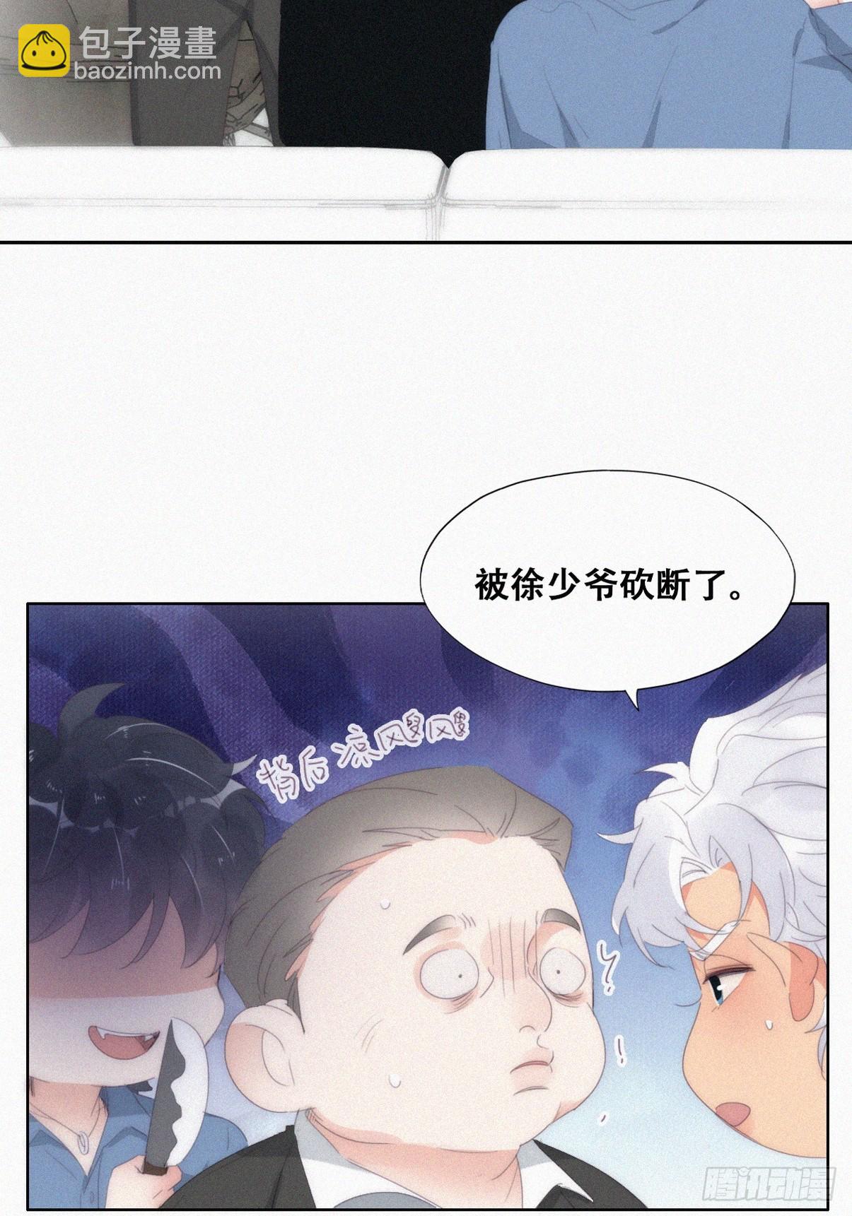 《逆袭之好孕人生》第二季 第30话 窝窝的魄力 第32页