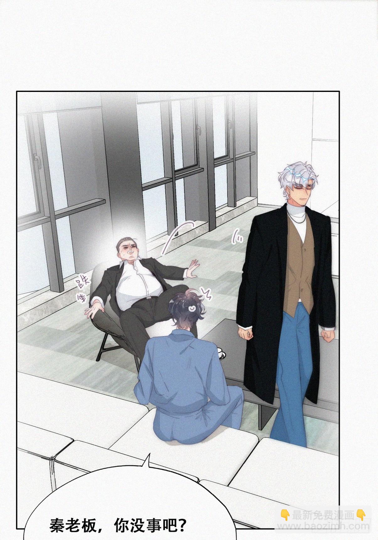 《逆袭之好孕人生》第二季 第30话 窝窝的魄力 第35页