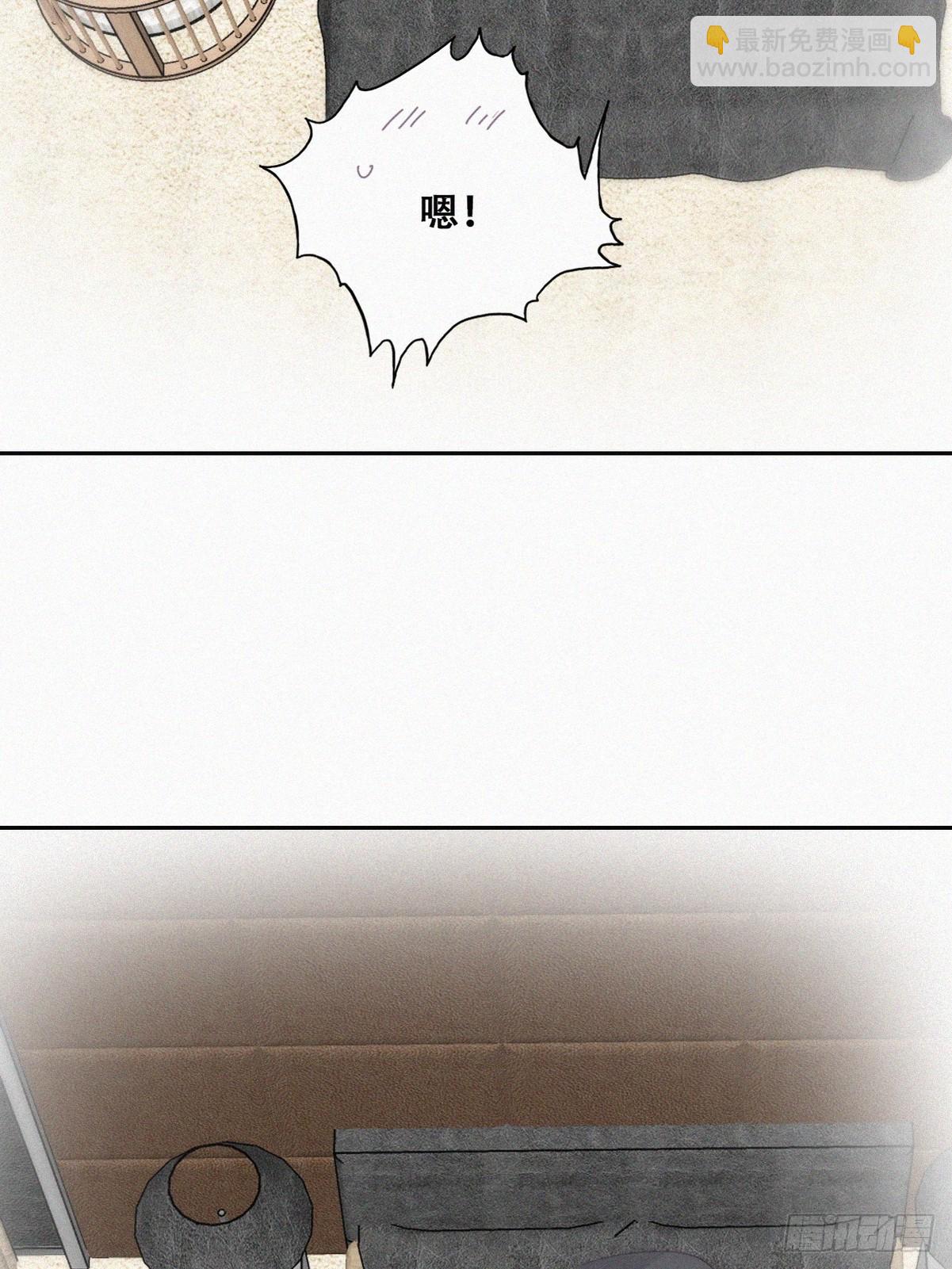 《逆袭之好孕人生》番外篇 小嫒初长成 第16页