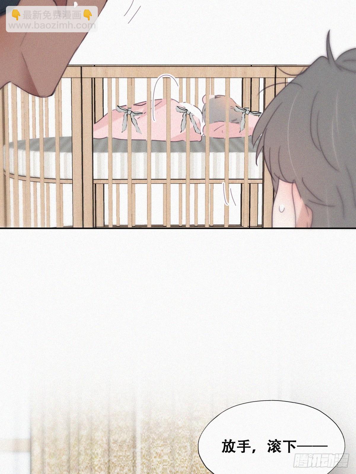 《逆袭之好孕人生》番外篇 小嫒初长成 第19页