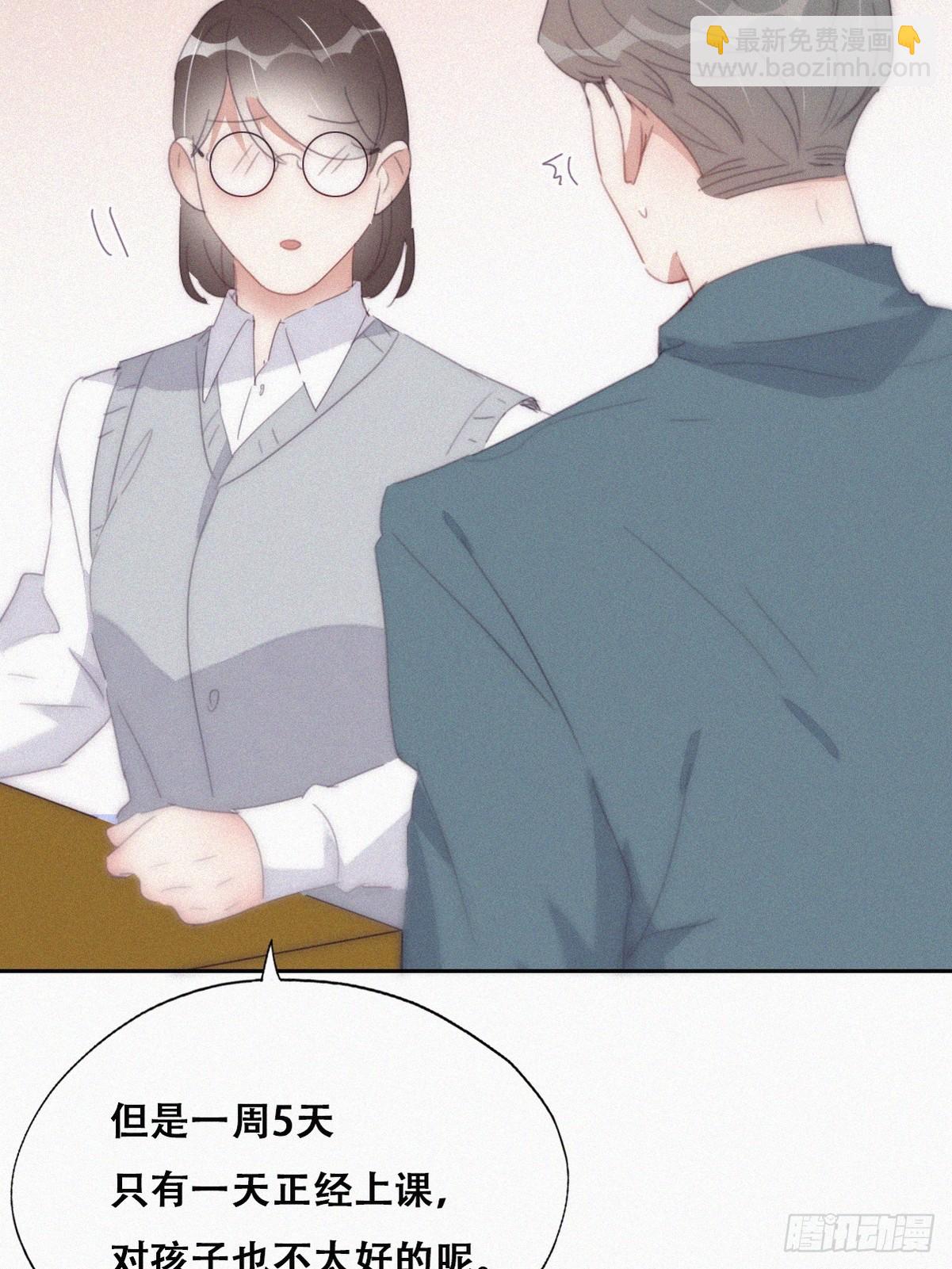 《逆袭之好孕人生》番外篇 小嫒初长成 第35页