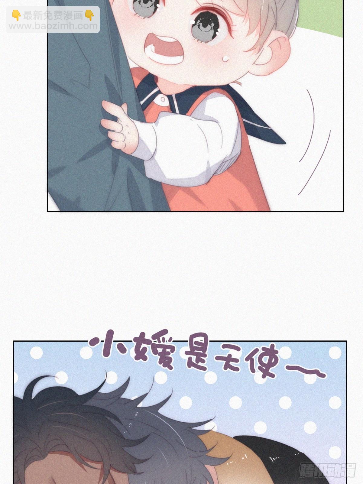 《逆袭之好孕人生》番外篇 小嫒初长成 第38页