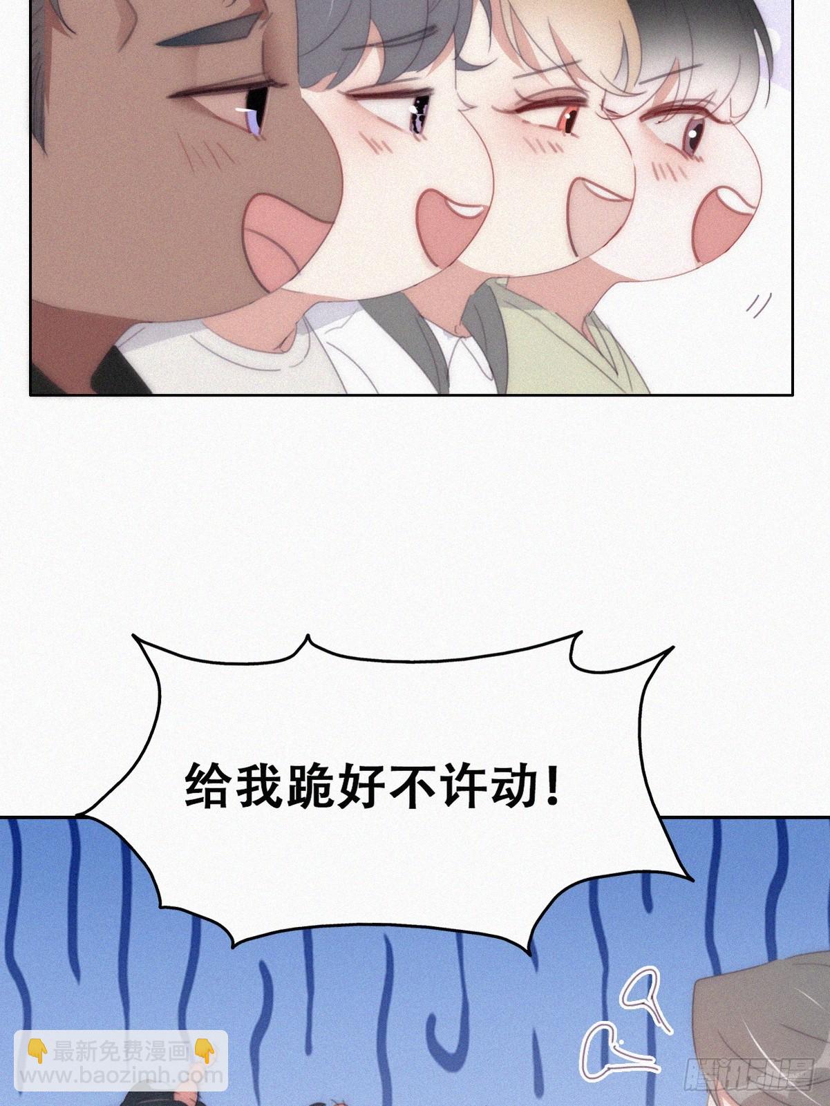 《逆袭之好孕人生》番外篇 小嫒初长成 第39页