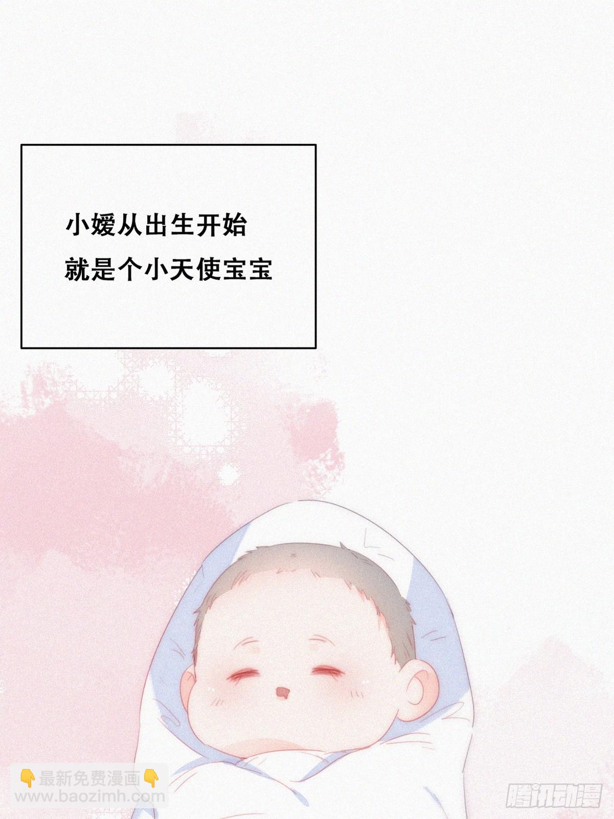 《逆袭之好孕人生》番外篇 小嫒初长成 第3页