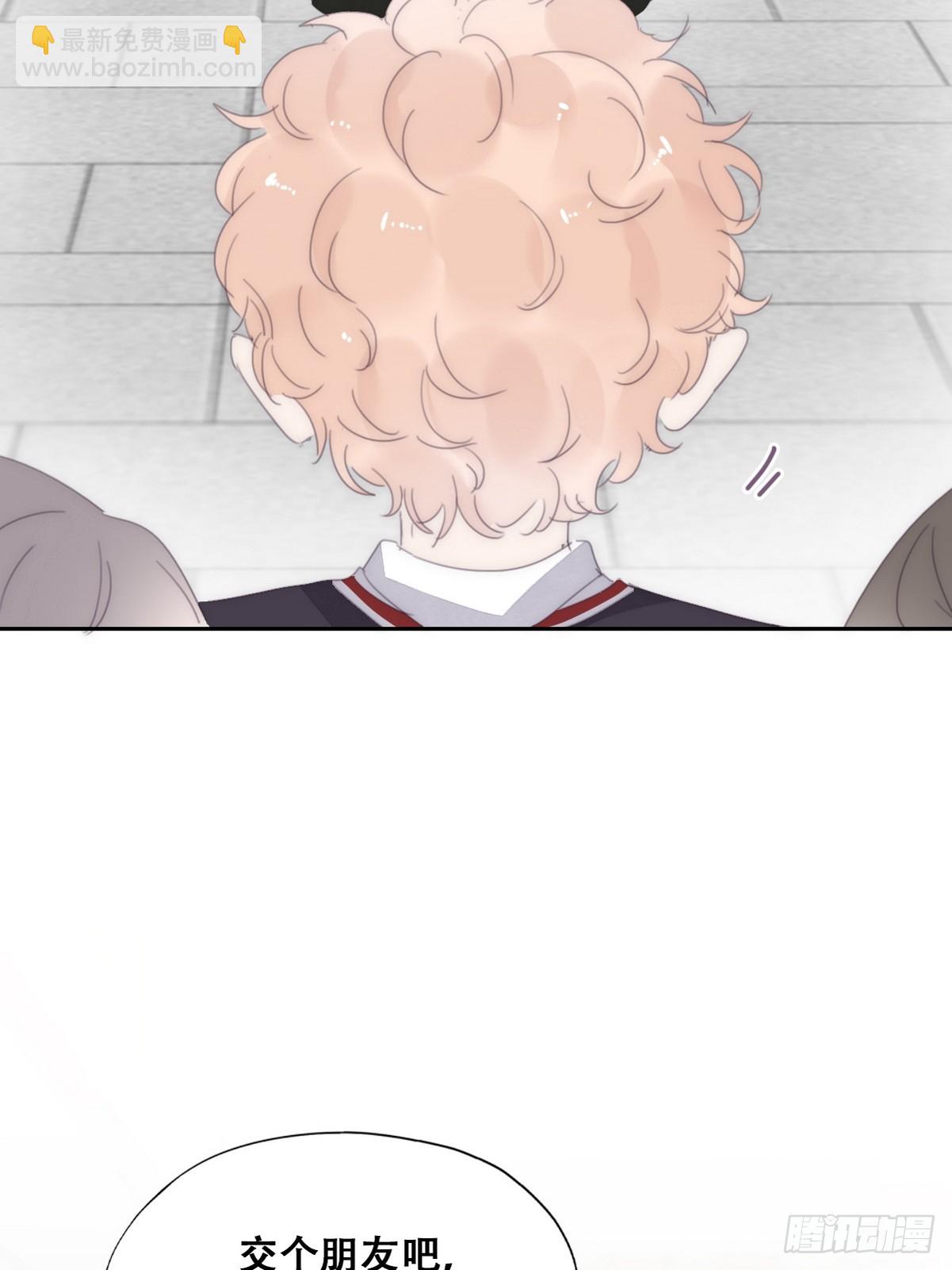《逆袭之好孕人生》番外篇 小嫒初长成 第46页