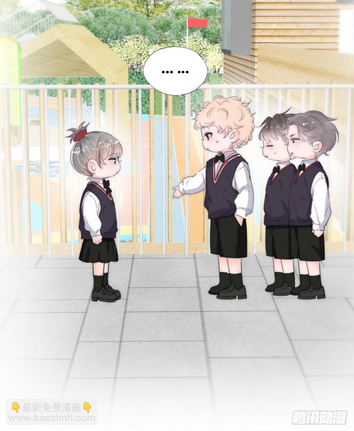 《逆袭之好孕人生》番外篇 小嫒初长成 第49页
