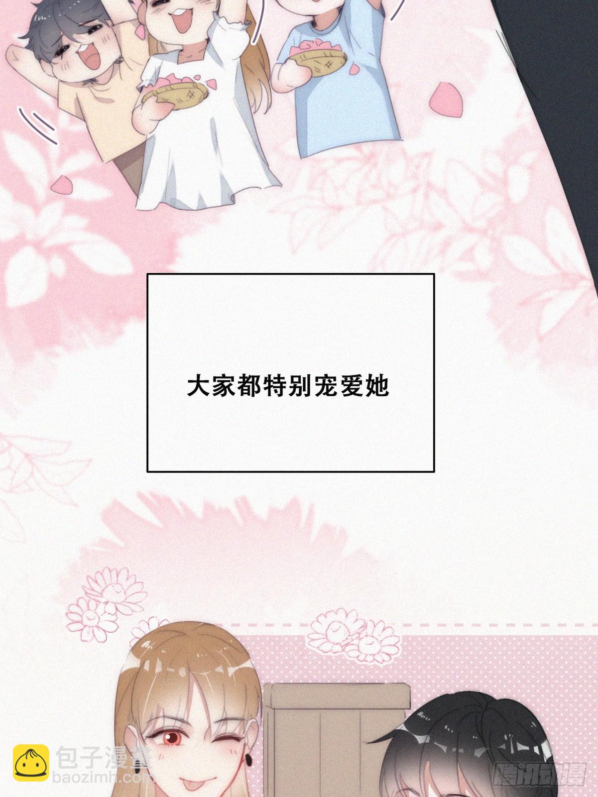 《逆袭之好孕人生》番外篇 小嫒初长成 第6页