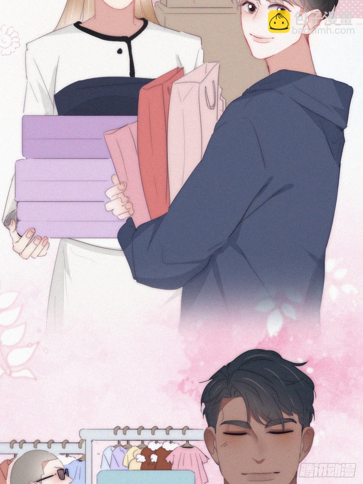 《逆袭之好孕人生》番外篇 小嫒初长成 第7页