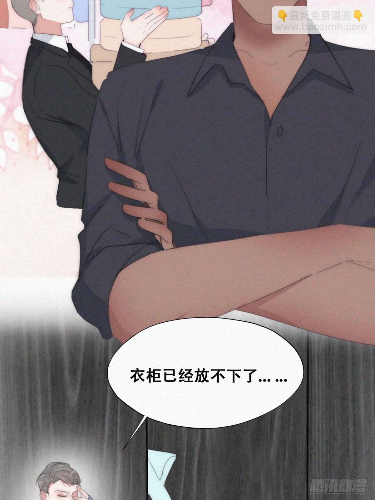 《逆袭之好孕人生》番外篇 小嫒初长成 第8页