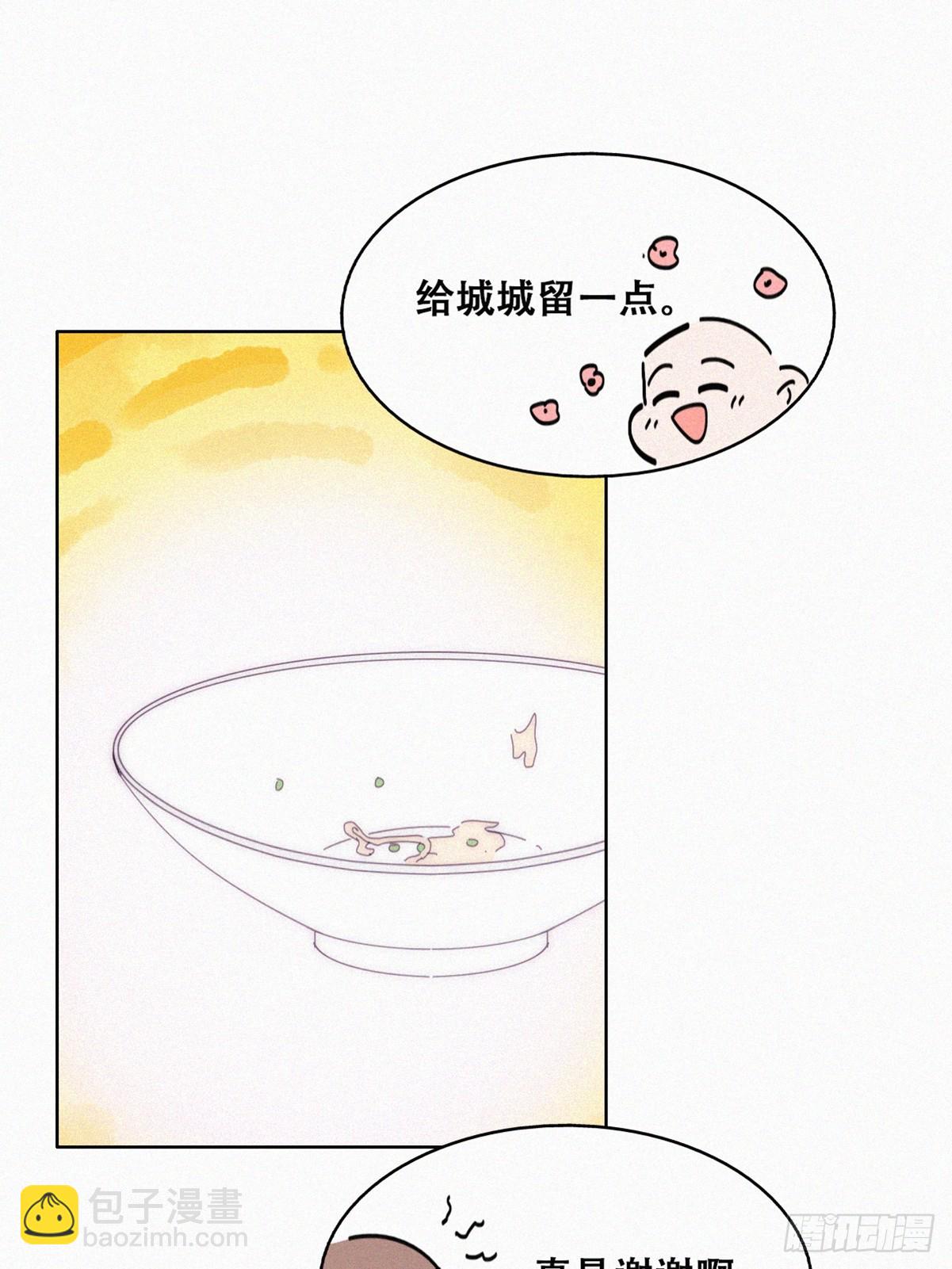 《逆袭之好孕人生》【养娃小剧场】窝窝吃亿点 第10页
