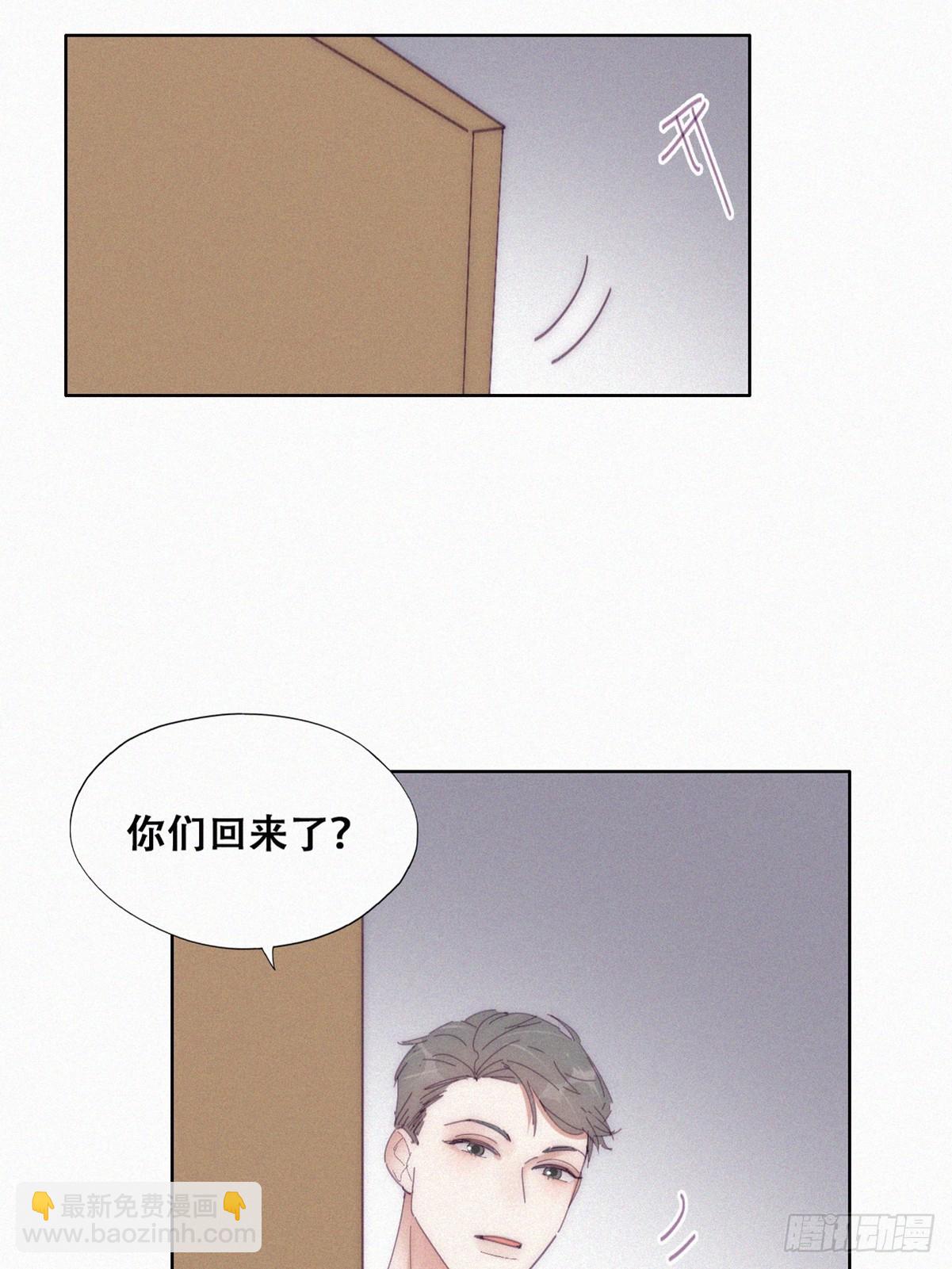 《逆袭之好孕人生》【养娃小剧场】窝窝吃亿点 第12页