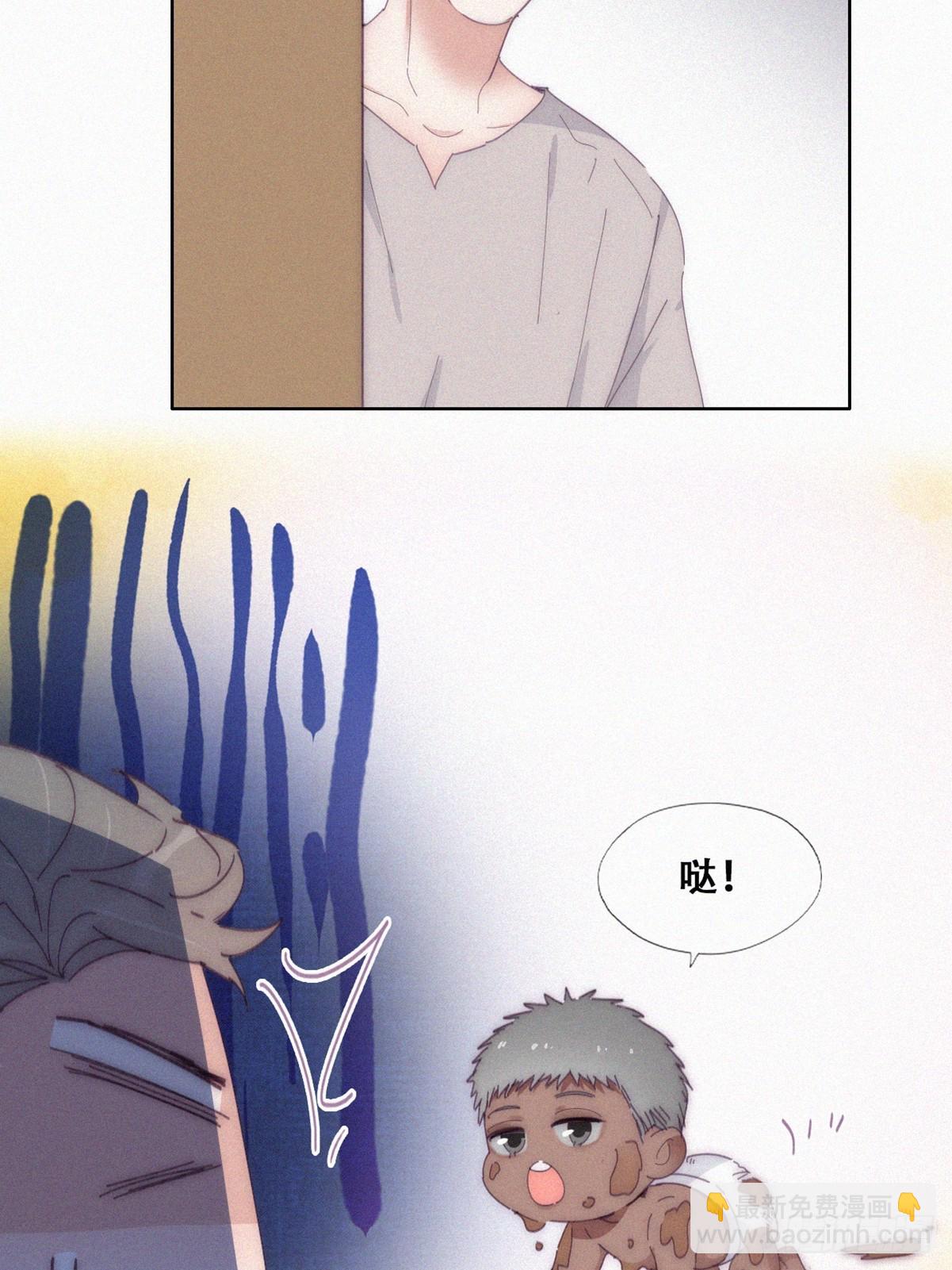 《逆袭之好孕人生》【养娃小剧场】窝窝吃亿点 第13页
