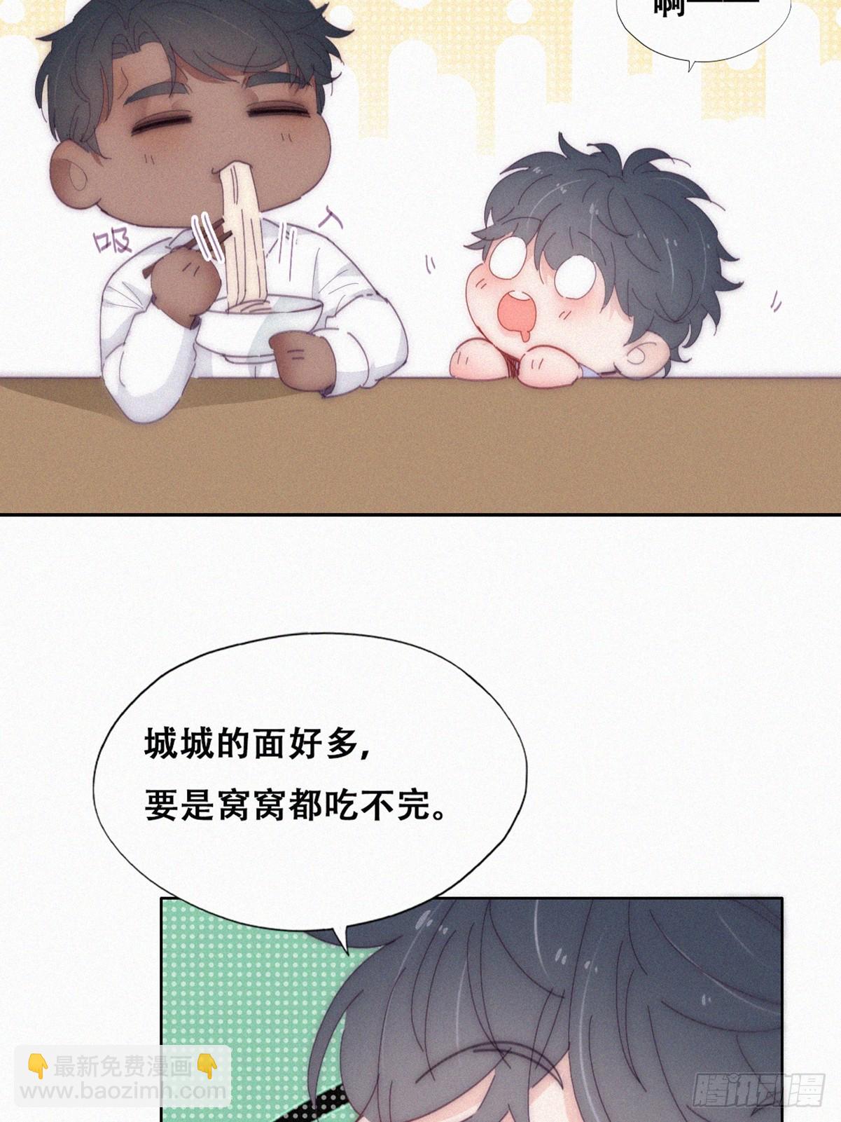 《逆袭之好孕人生》【养娃小剧场】窝窝吃亿点 第3页