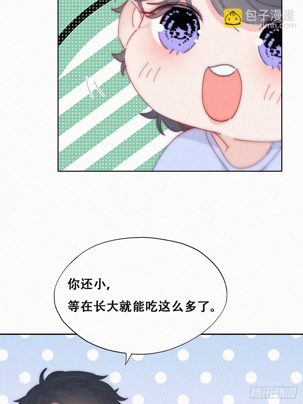 《逆袭之好孕人生》【养娃小剧场】窝窝吃亿点 第4页