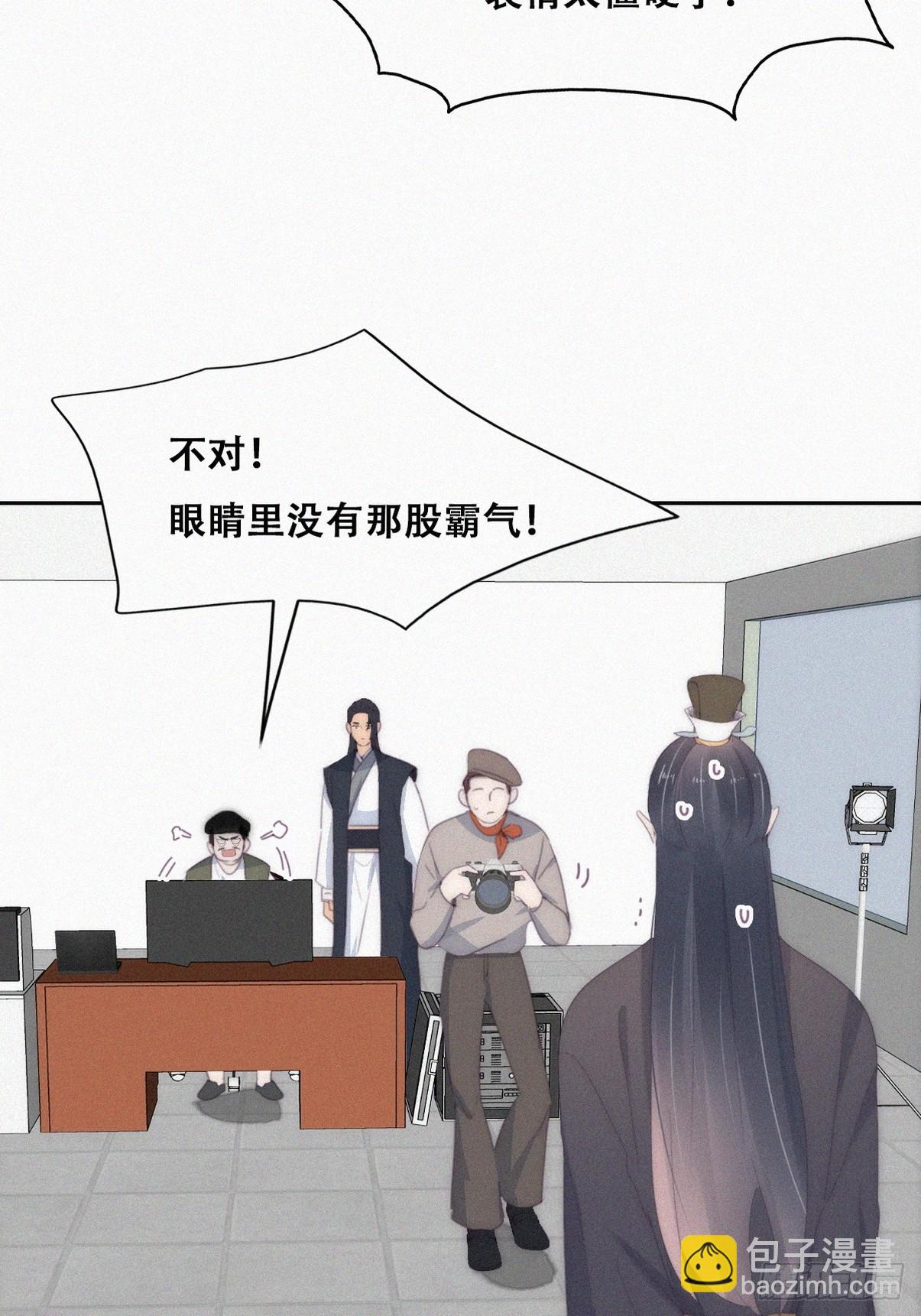 《逆袭之好孕人生》第二季 第33话 你真棒 第25页