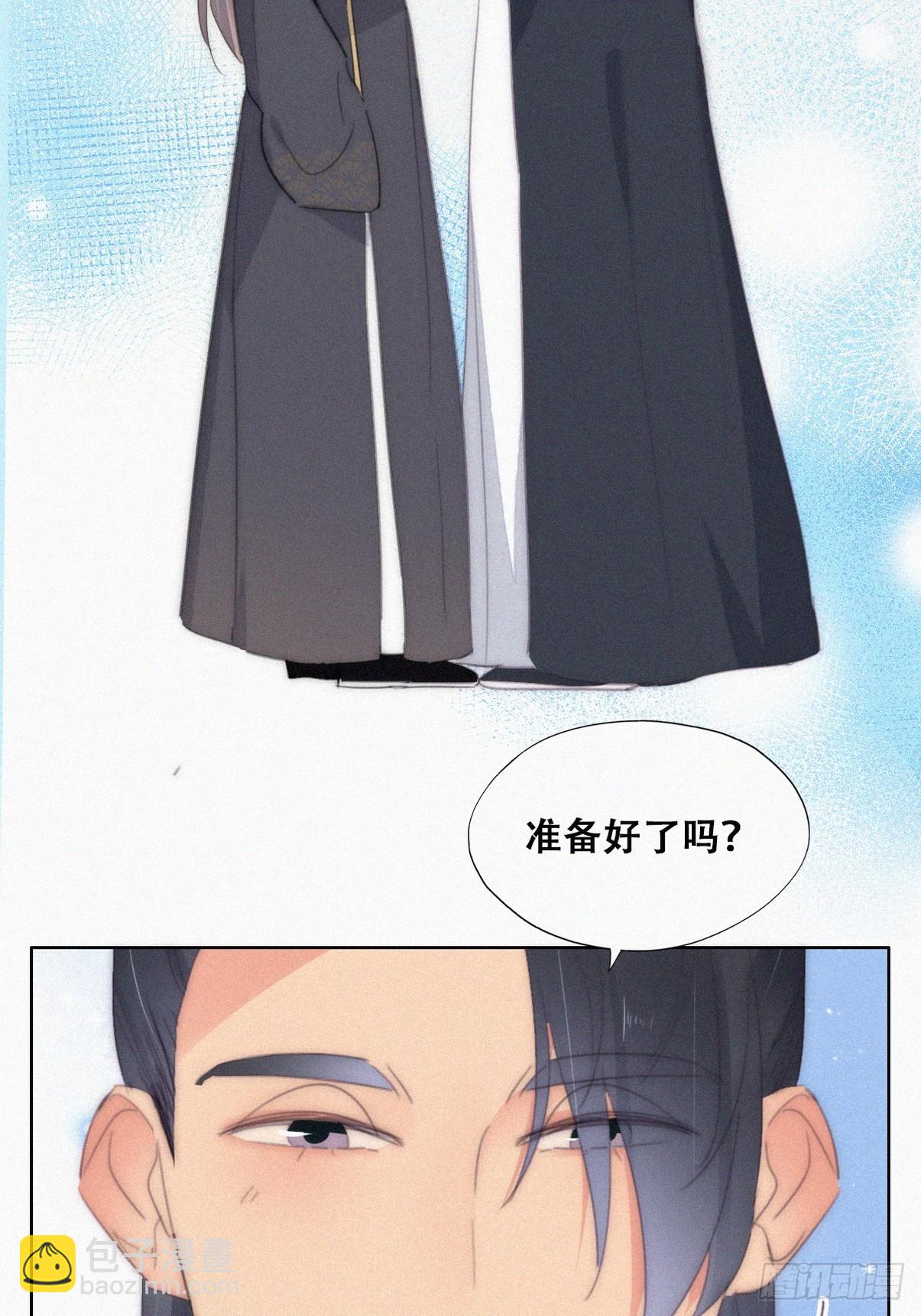 《逆袭之好孕人生》第二季 第33话 你真棒 第38页