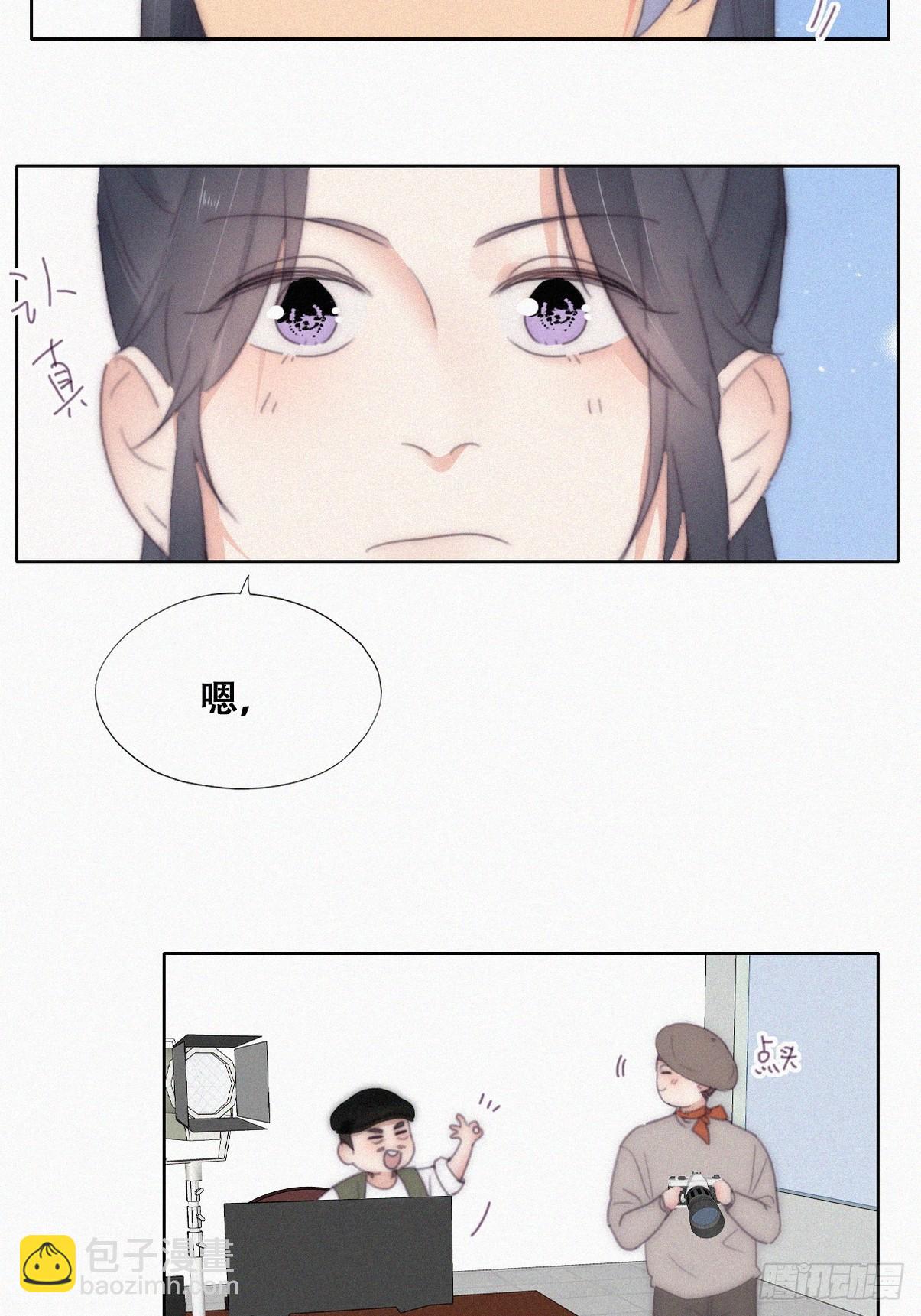 《逆袭之好孕人生》第二季 第33话 你真棒 第39页