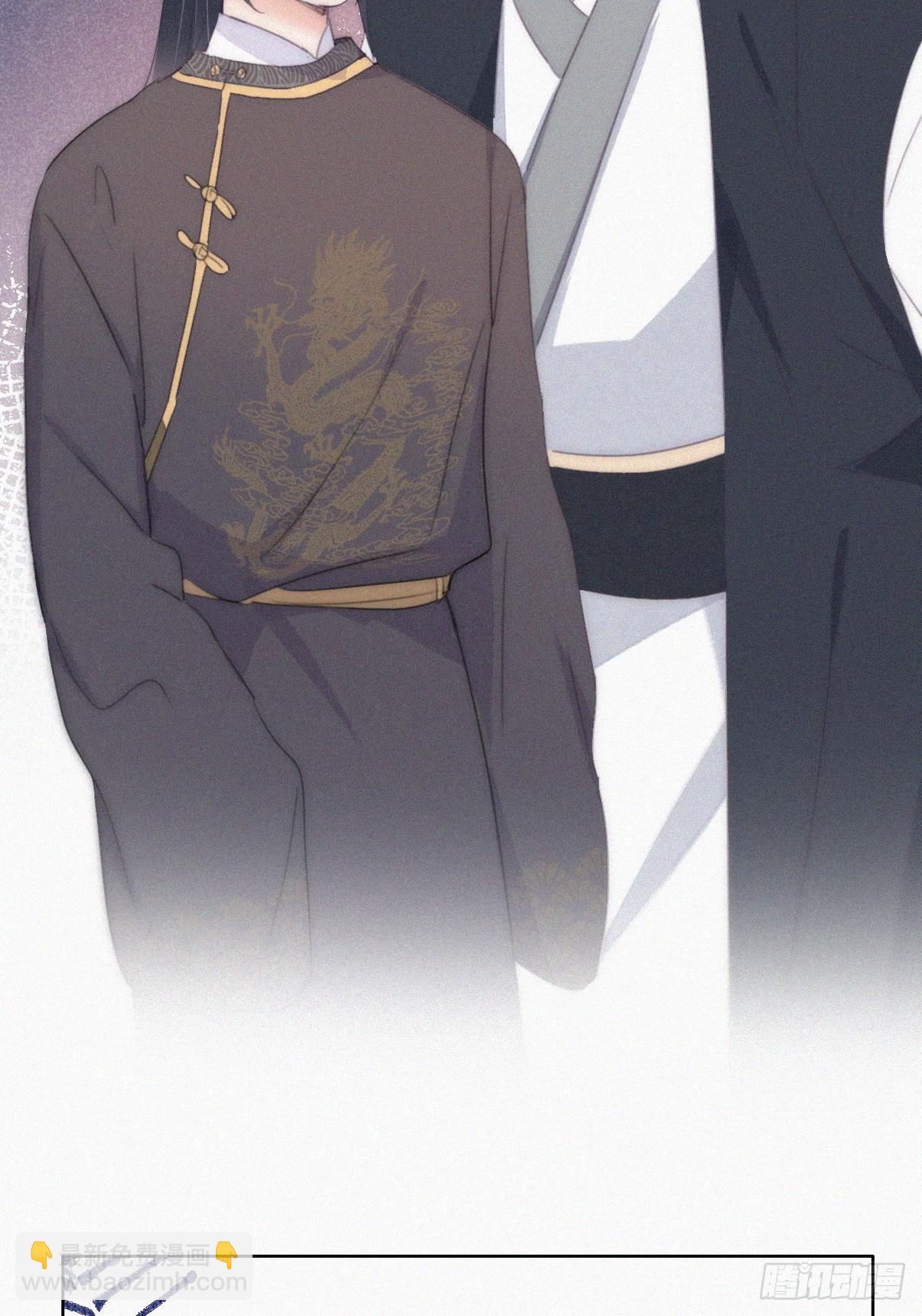 《逆袭之好孕人生》第二季 第33话 你真棒 第41页