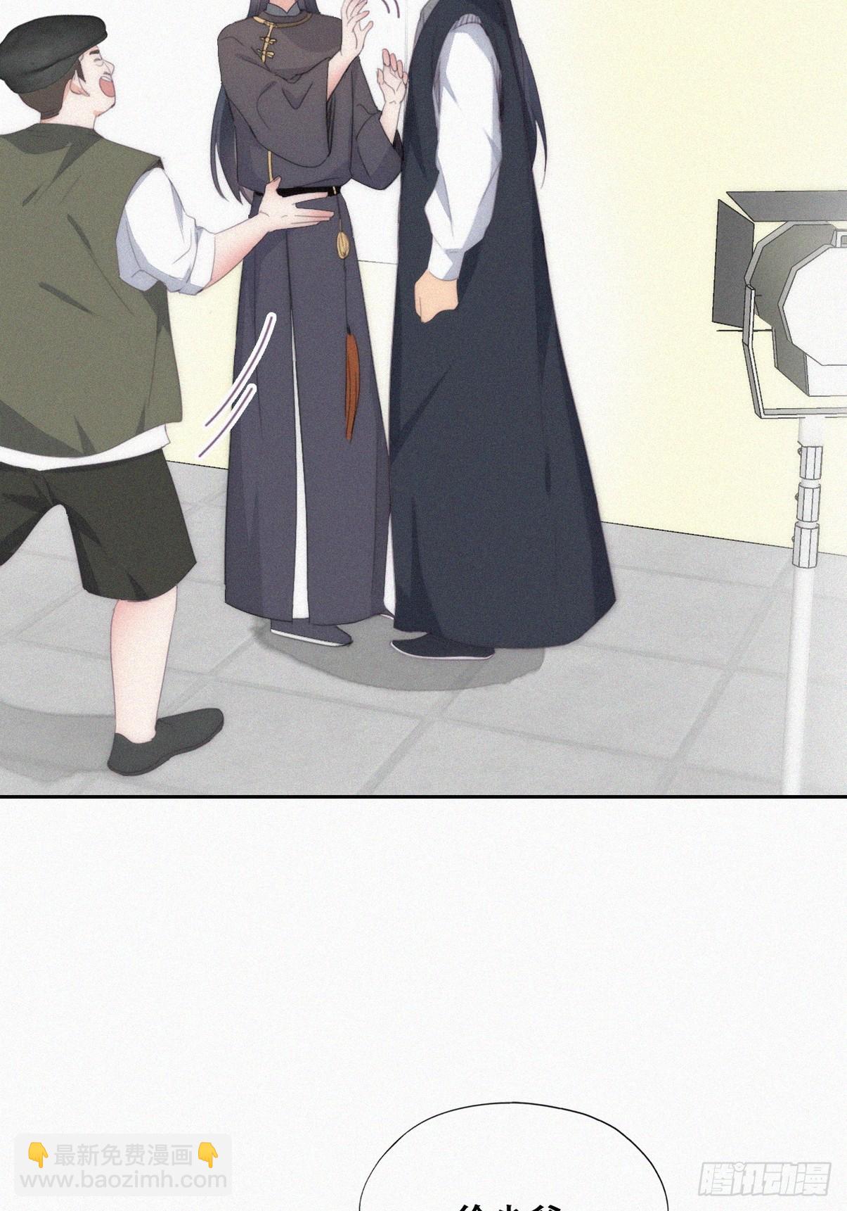 《逆袭之好孕人生》第二季 第33话 你真棒 第46页