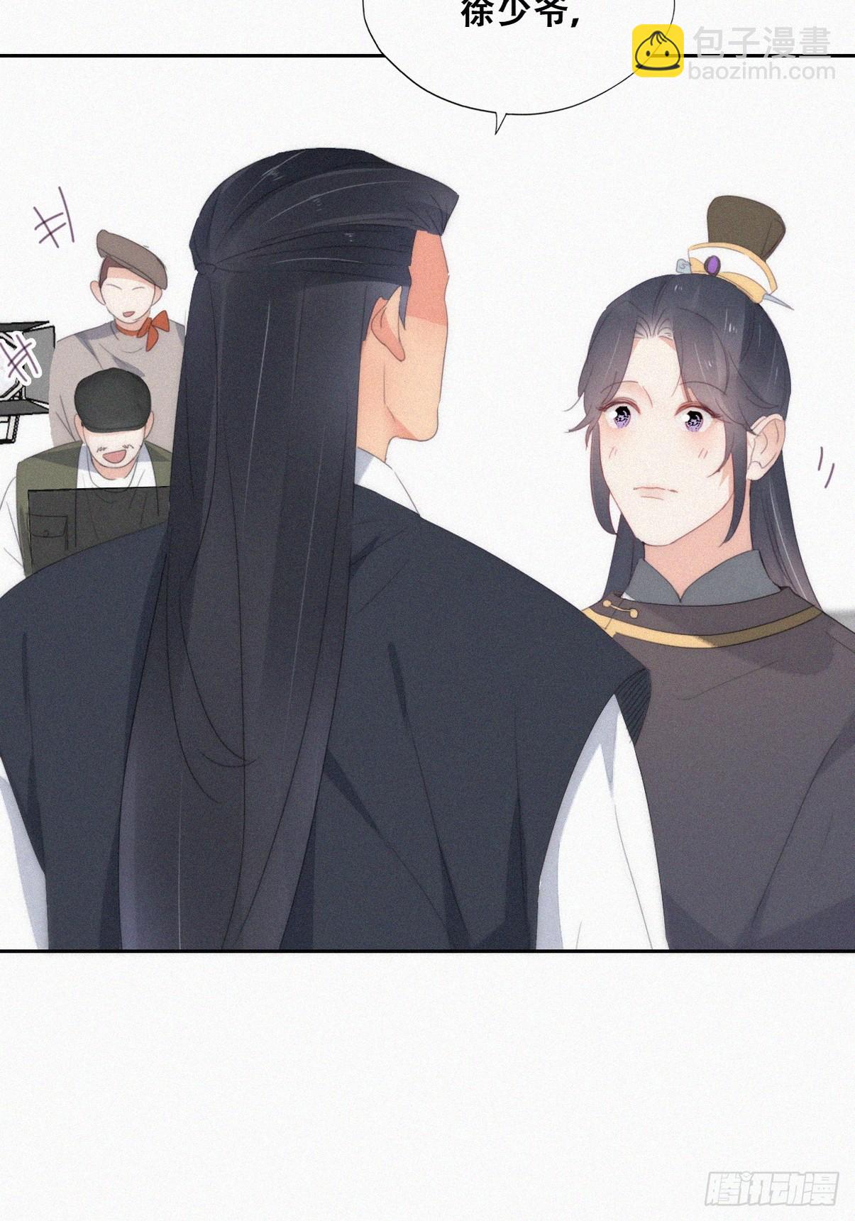 《逆袭之好孕人生》第二季 第33话 你真棒 第47页