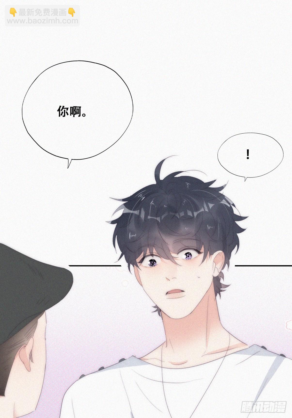 《逆袭之好孕人生》第二季 第33话 你真棒 第6页