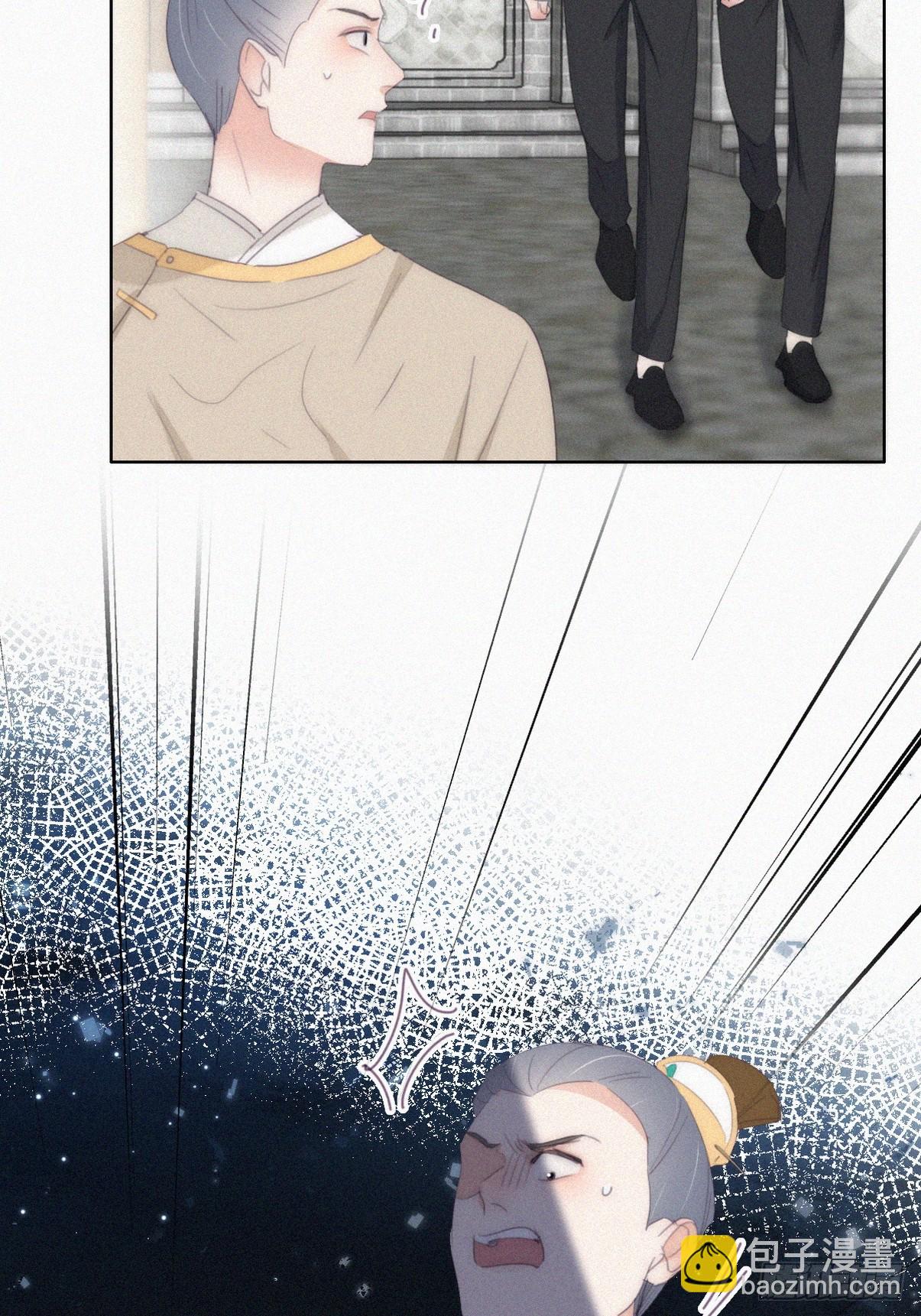 《逆袭之好孕人生》第二季 第32话 制服渣渣 第41页